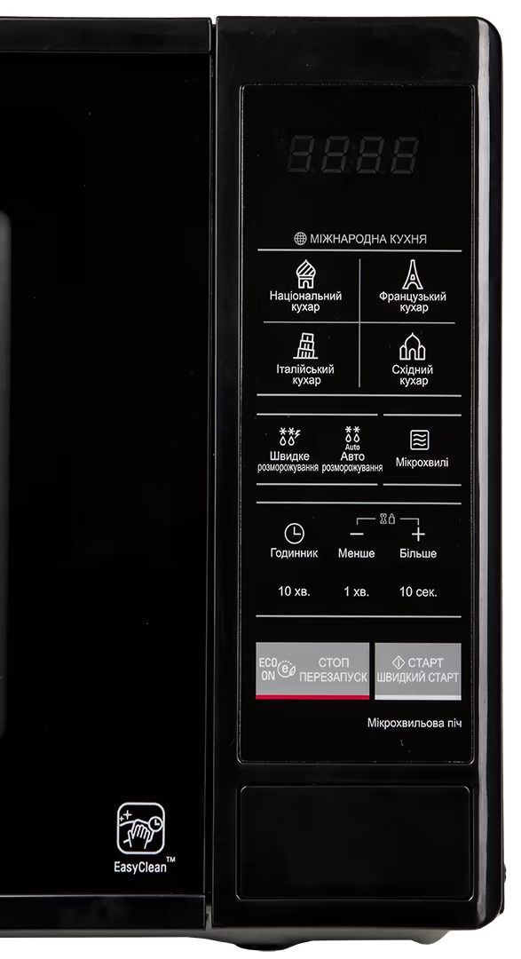 Мікрохвильова піч LG MS2042DB
