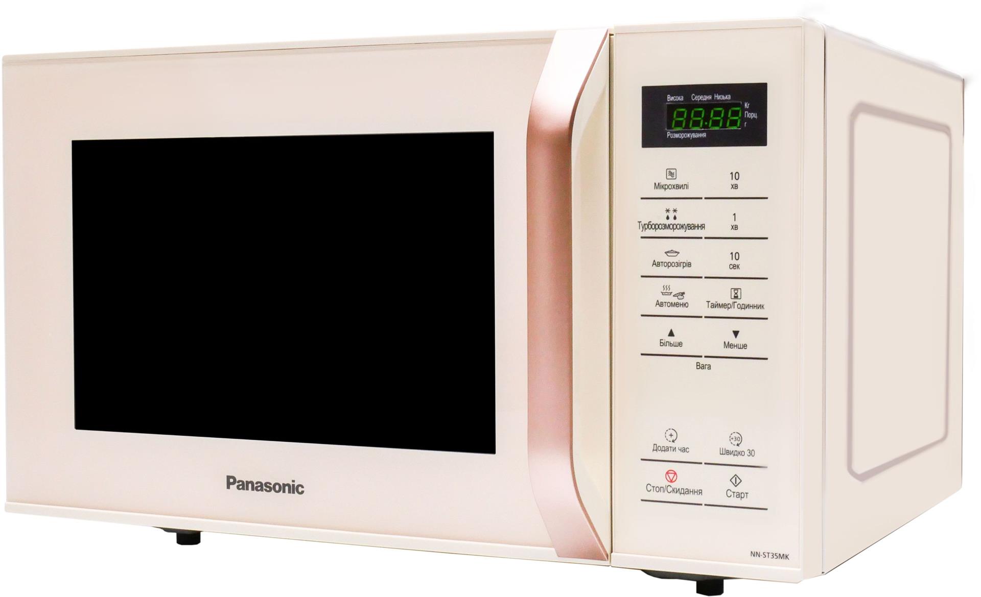 Мікрохвильова піч Panasonic NN-ST35MKZPE