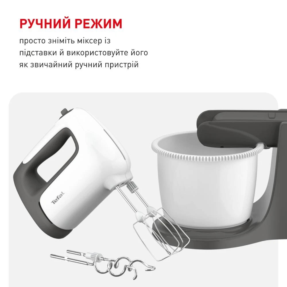 Мiксер Tefal HT464138