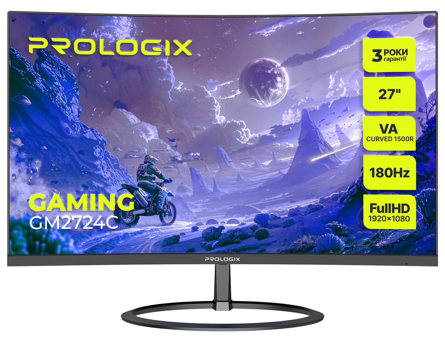 Монітор Prologix Gaming 27" GM2724C VA Black Curved 180Hz