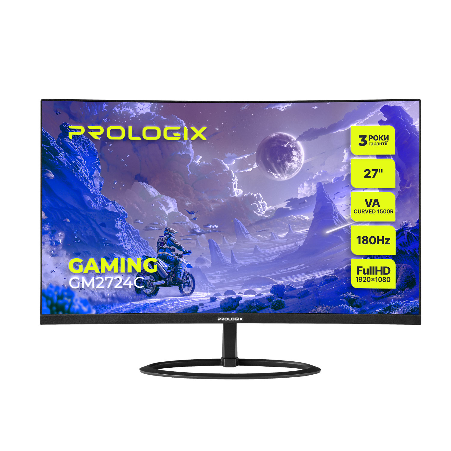 Монітор Prologix Gaming 27" GM2724C VA Black Curved 180Hz