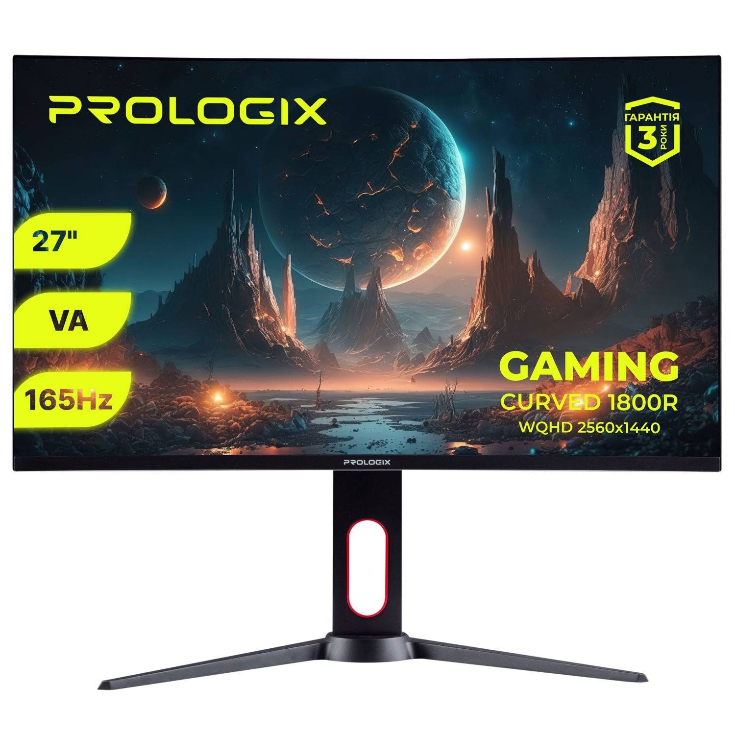 Монітор Prologix Gaming 27" GM2724CQP VA Black Curved 165Hz