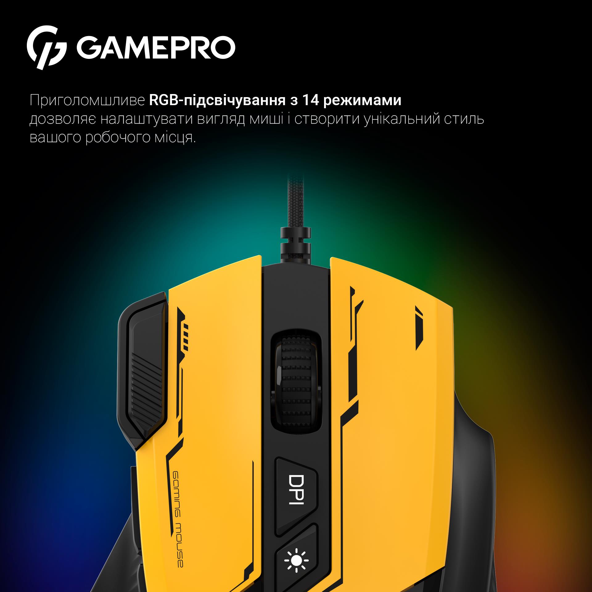 Миша GamePro GM300BL Yellow-Black