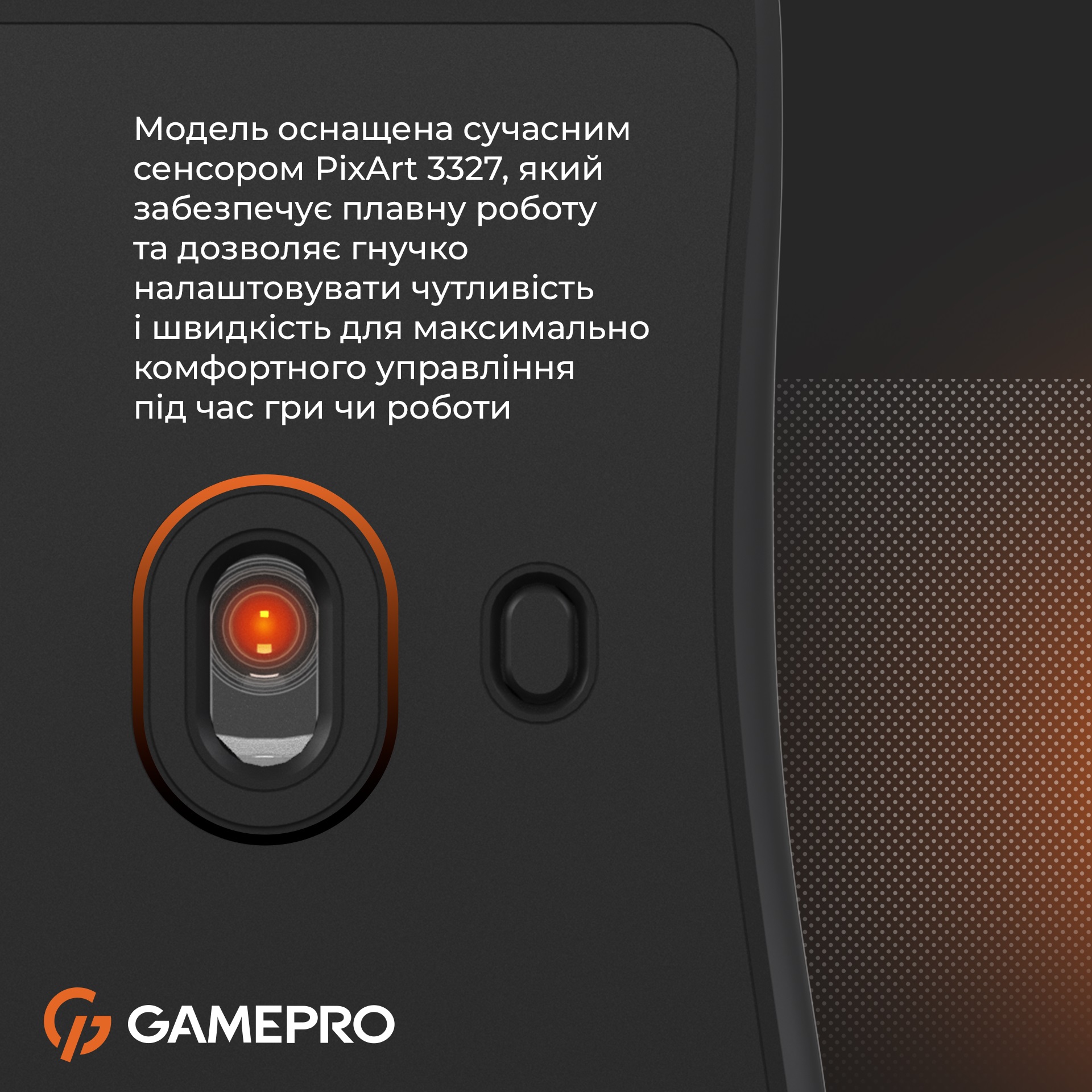 Миша GamePro GM690D Black/Orange