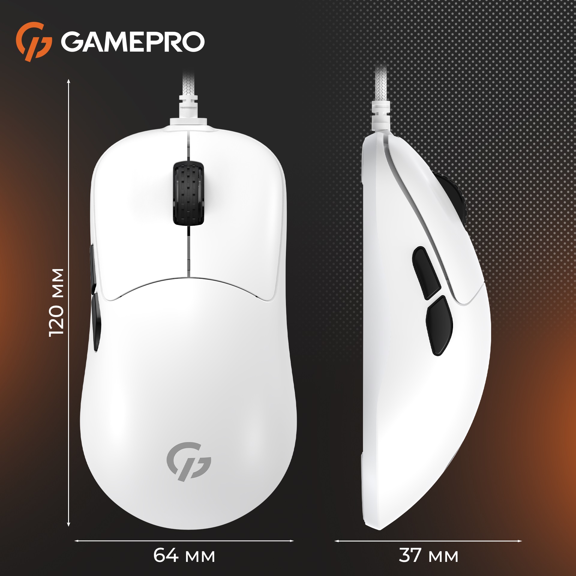 Миша GamePro GM690W White