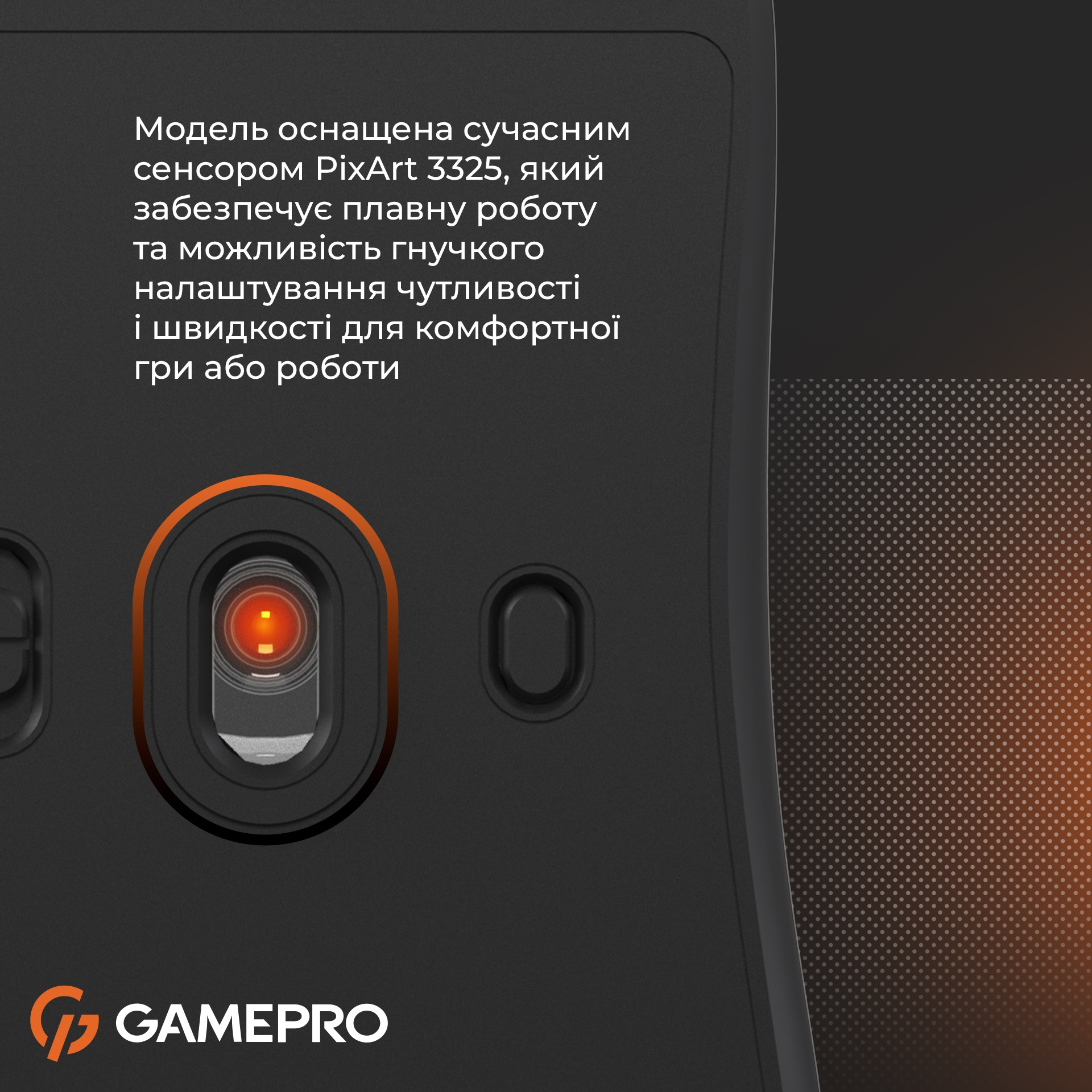 Миша бездротова GamePro GM990B Black