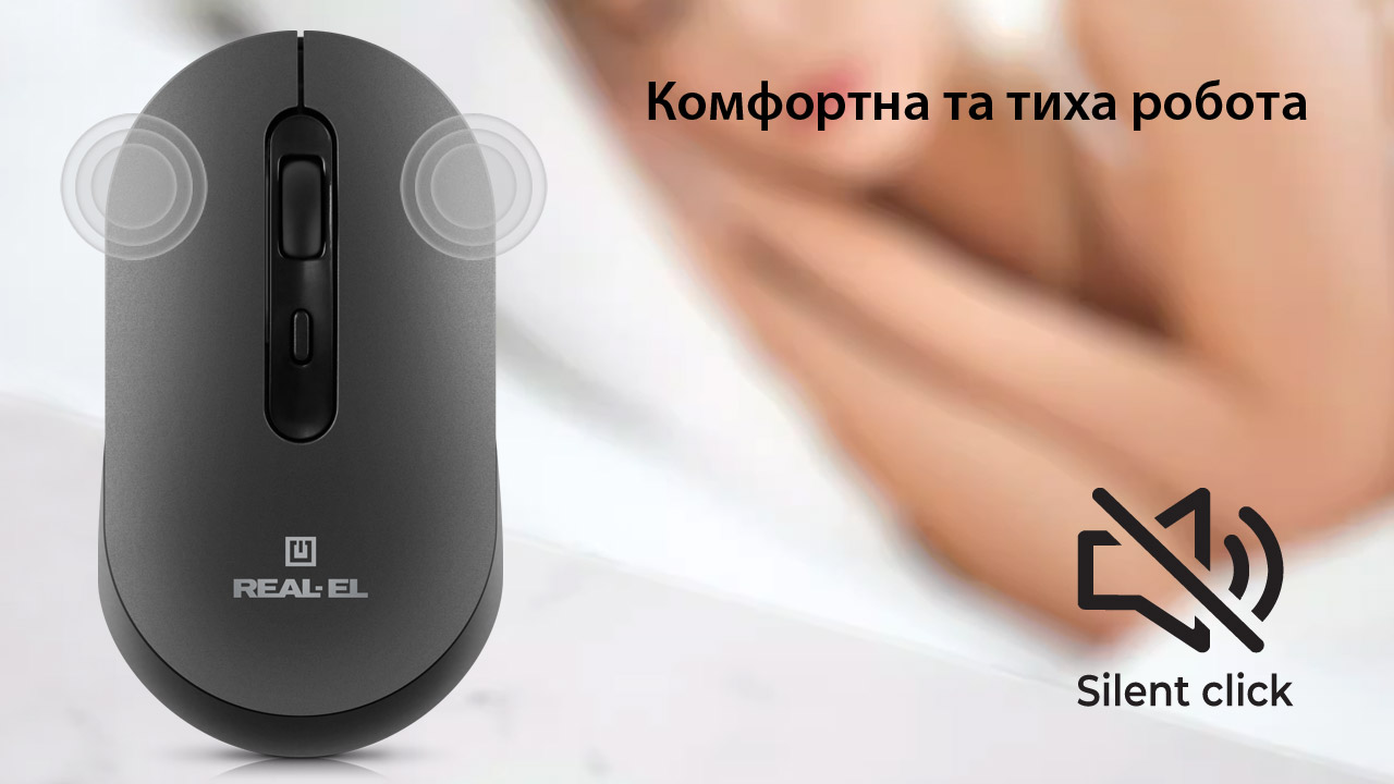 Миша бездротова REAL-EL RM-470W Dark Gray