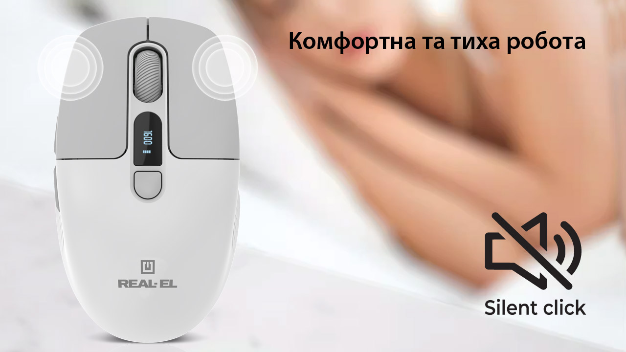 Миша бездротова REAL-EL RM-480W White