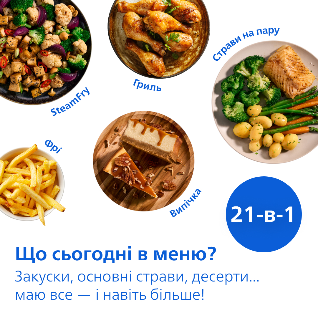 фото Мультипіч Philips Series 5000 OVI SteamFry NA547/07