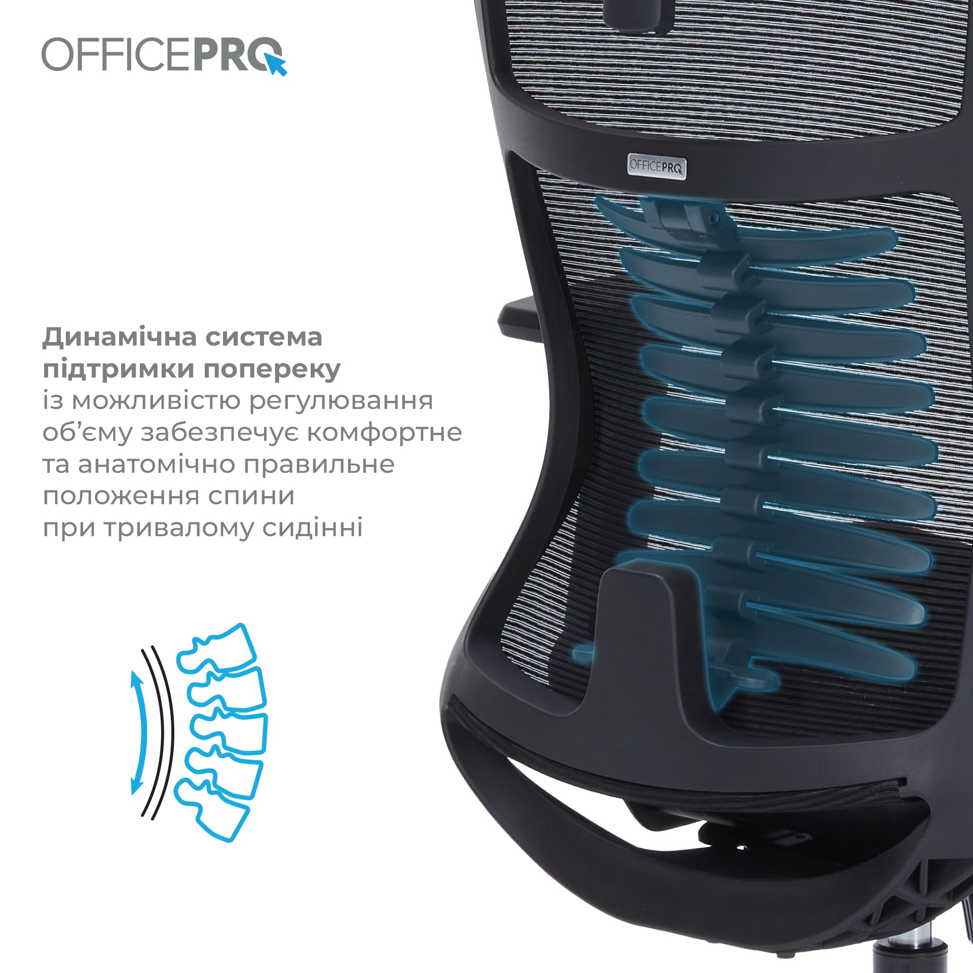 Кресло офисное OfficePro Balance OC550-B-B-B Black Кресло офисное OfficePro Balance OC550-B-B-B Black