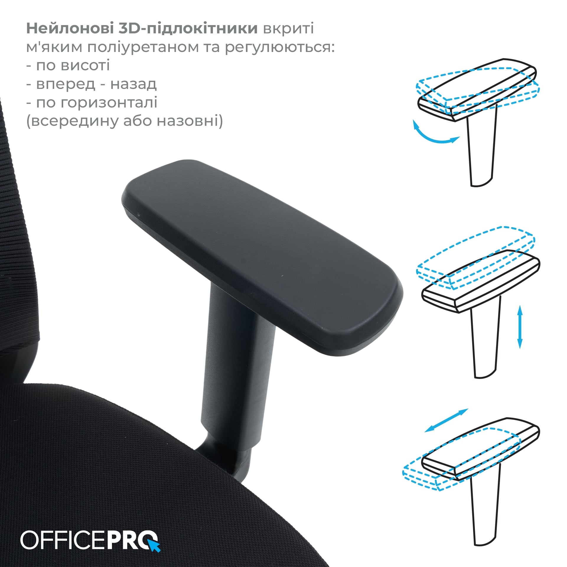 Кресло офисное OfficePro Balance OC550-B-B-B Black Кресло офисное OfficePro Balance OC550-B-B-B Black