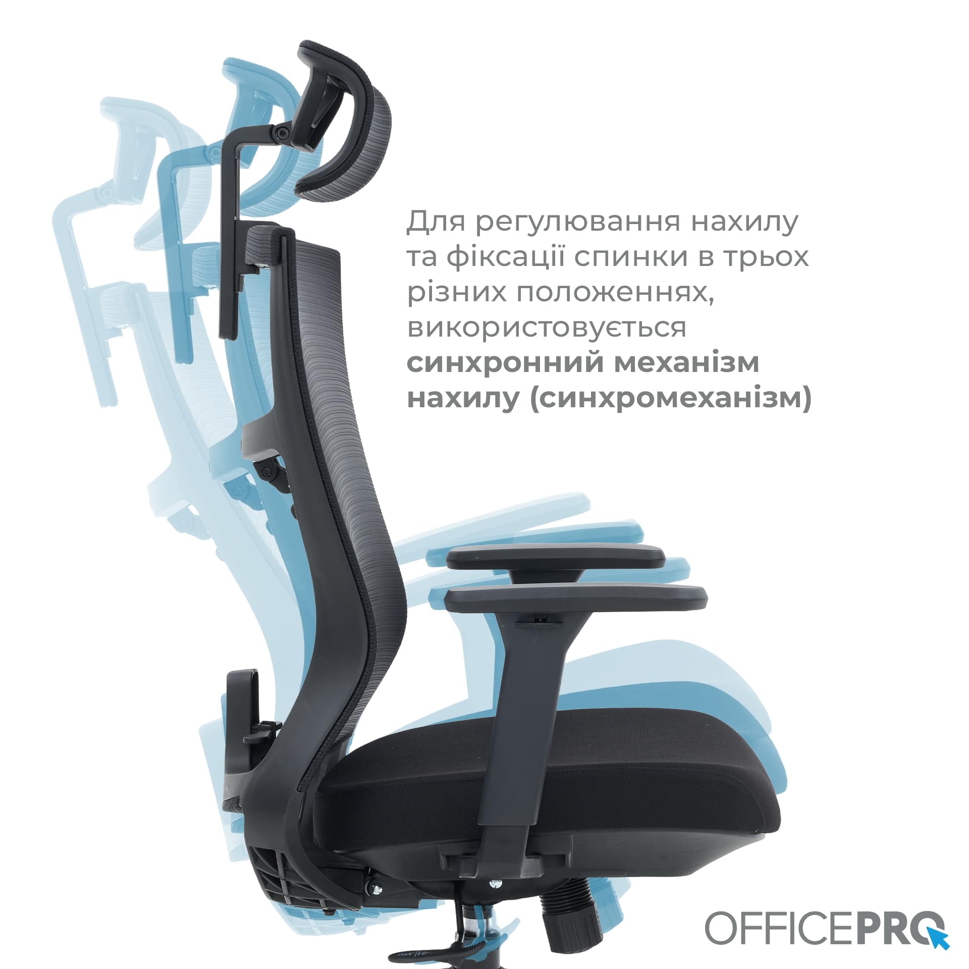 Кресло офисное OfficePro Balance OC550-B-B-B Black Кресло офисное OfficePro Balance OC550-B-B-B Black