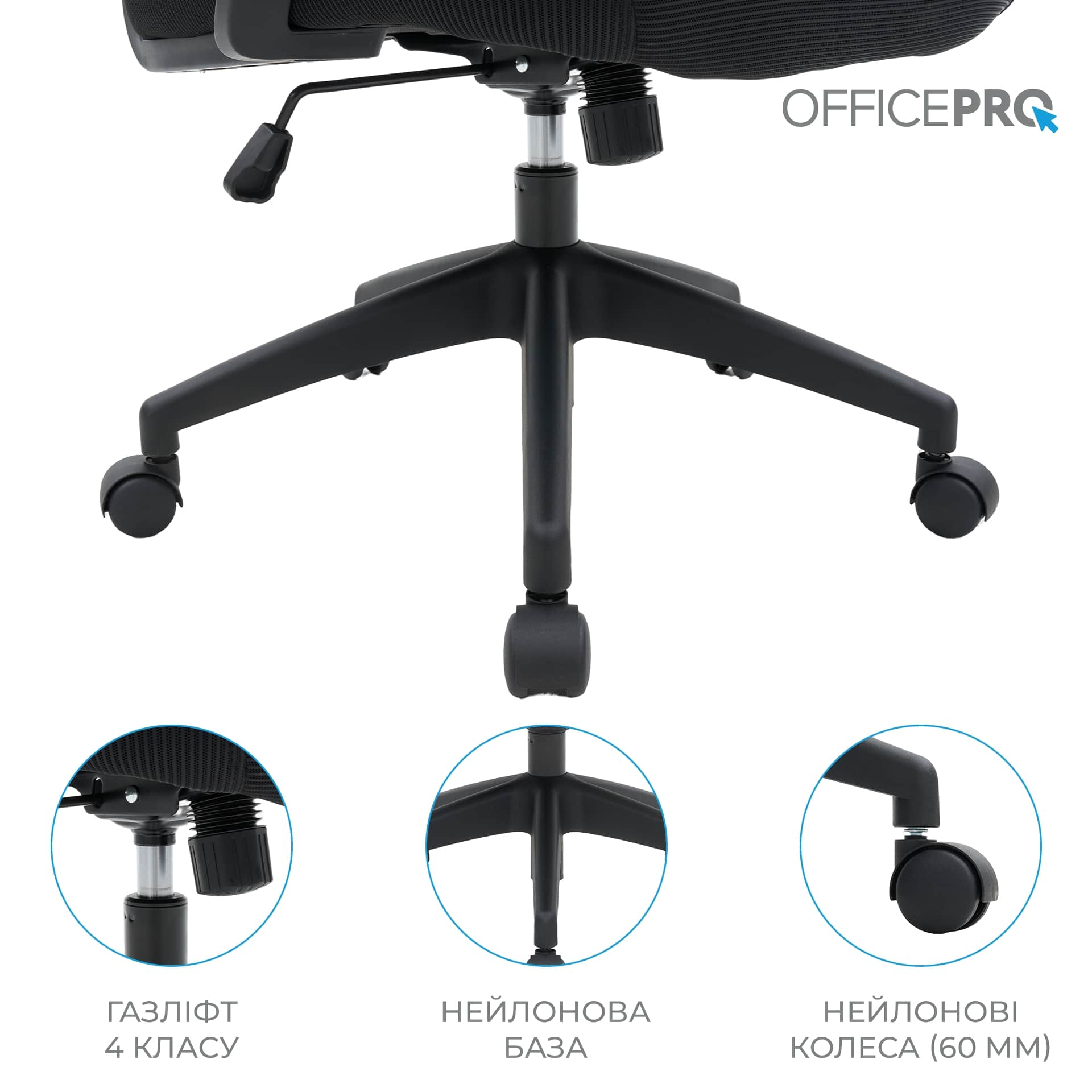 Кресло офисное OfficePro Balance OC550-B-B-B Black Кресло офисное OfficePro Balance OC550-B-B-B Black