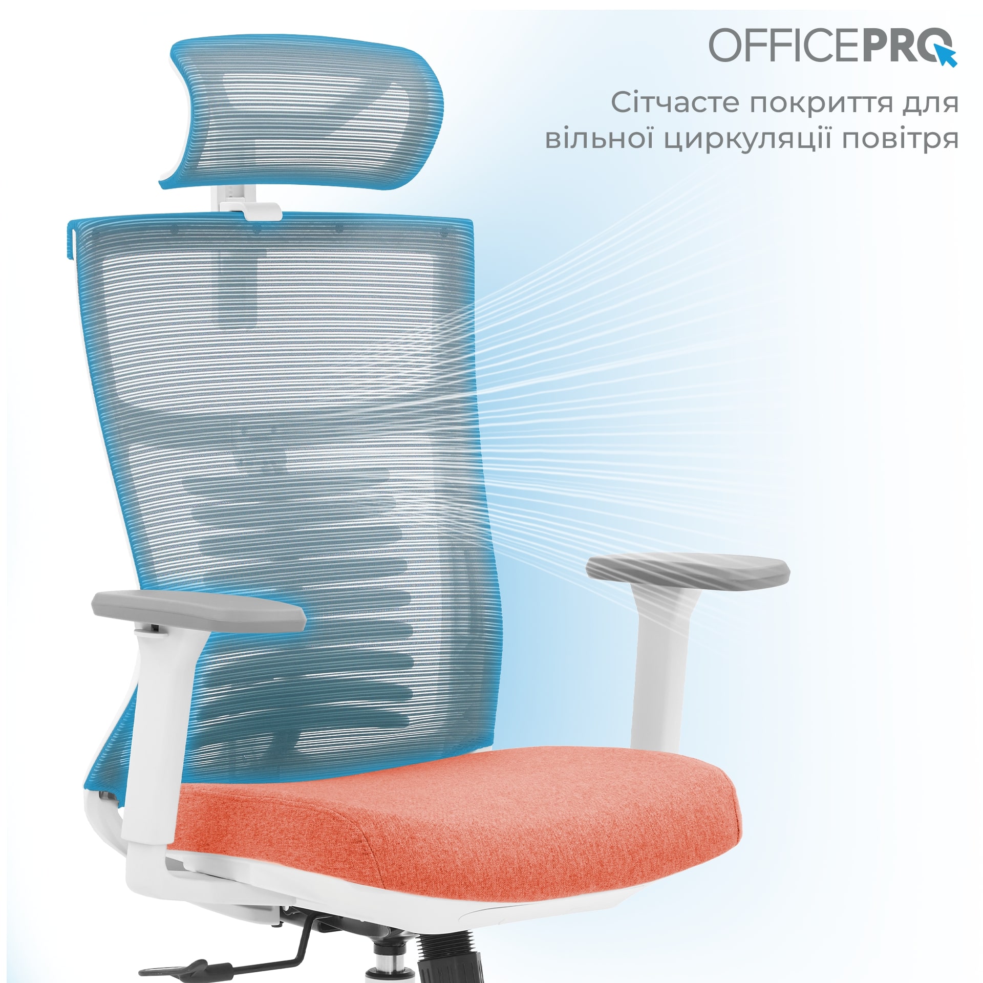 Кресло офисное OfficePro Balance OC550-W-DG-OR White/Dark Gray/Orange Кресло офисное OfficePro Balance OC550-W-DG-OR White/Dark Gray/Orange