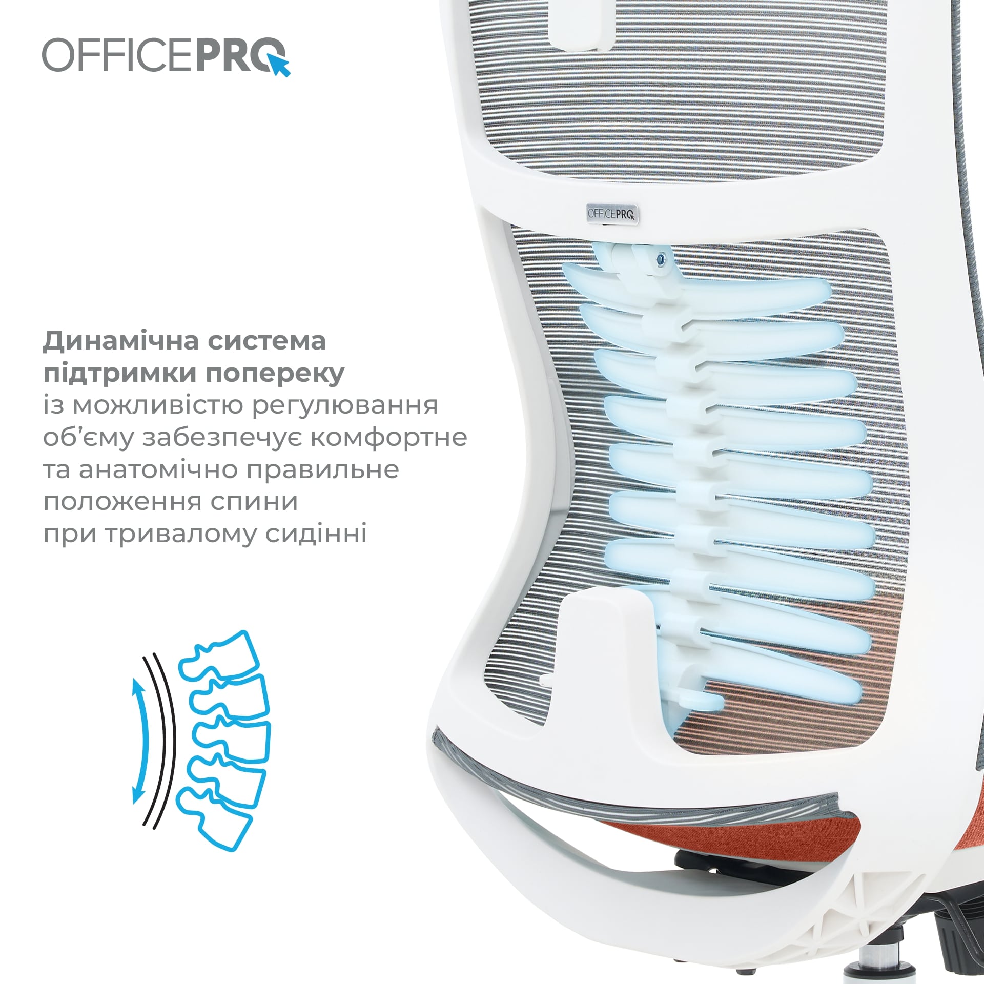 Кресло офисное OfficePro Balance OC550-W-DG-OR White/Dark Gray/Orange Кресло офисное OfficePro Balance OC550-W-DG-OR White/Dark Gray/Orange
