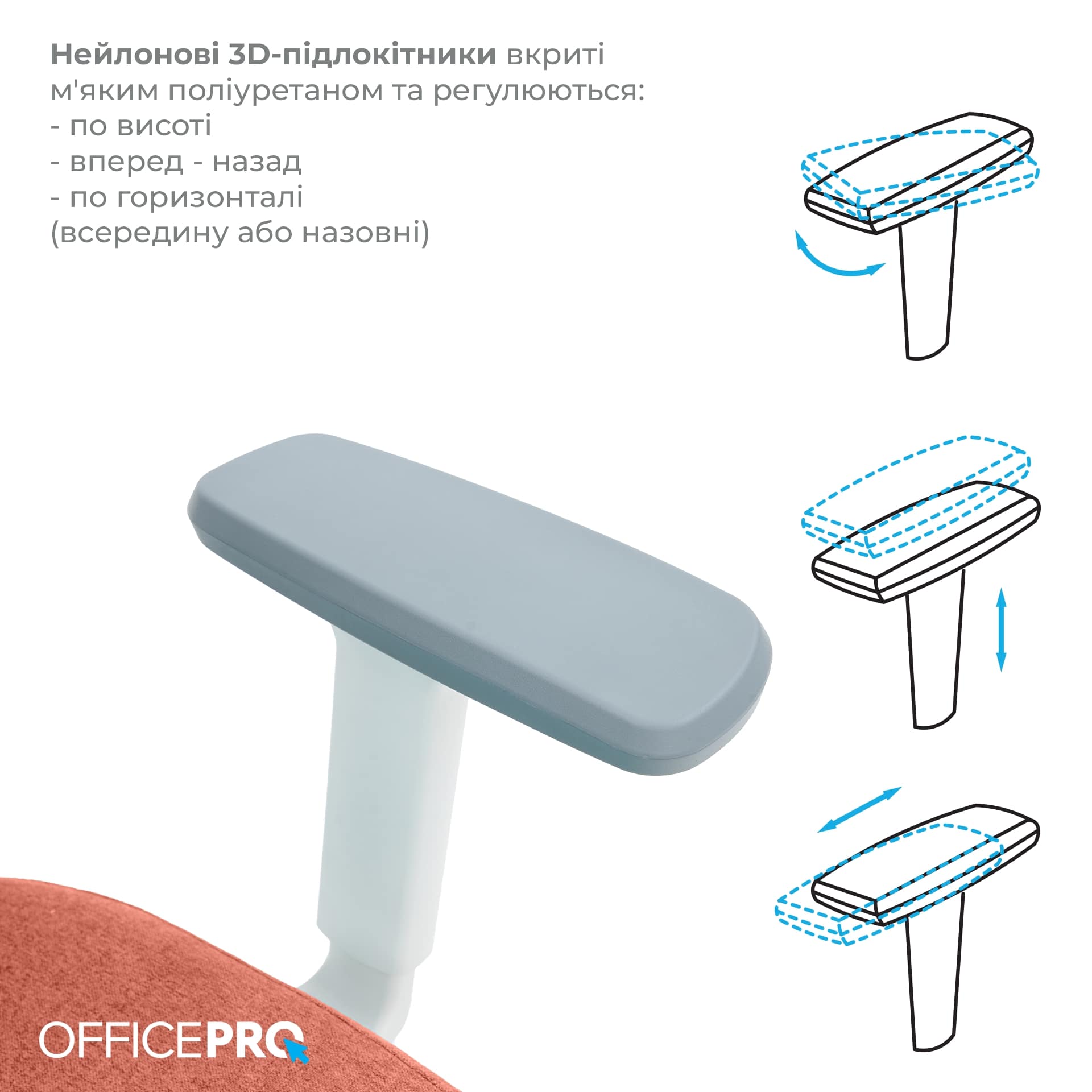 Кресло офисное OfficePro Balance OC550-W-DG-OR White/Dark Gray/Orange Кресло офисное OfficePro Balance OC550-W-DG-OR White/Dark Gray/Orange