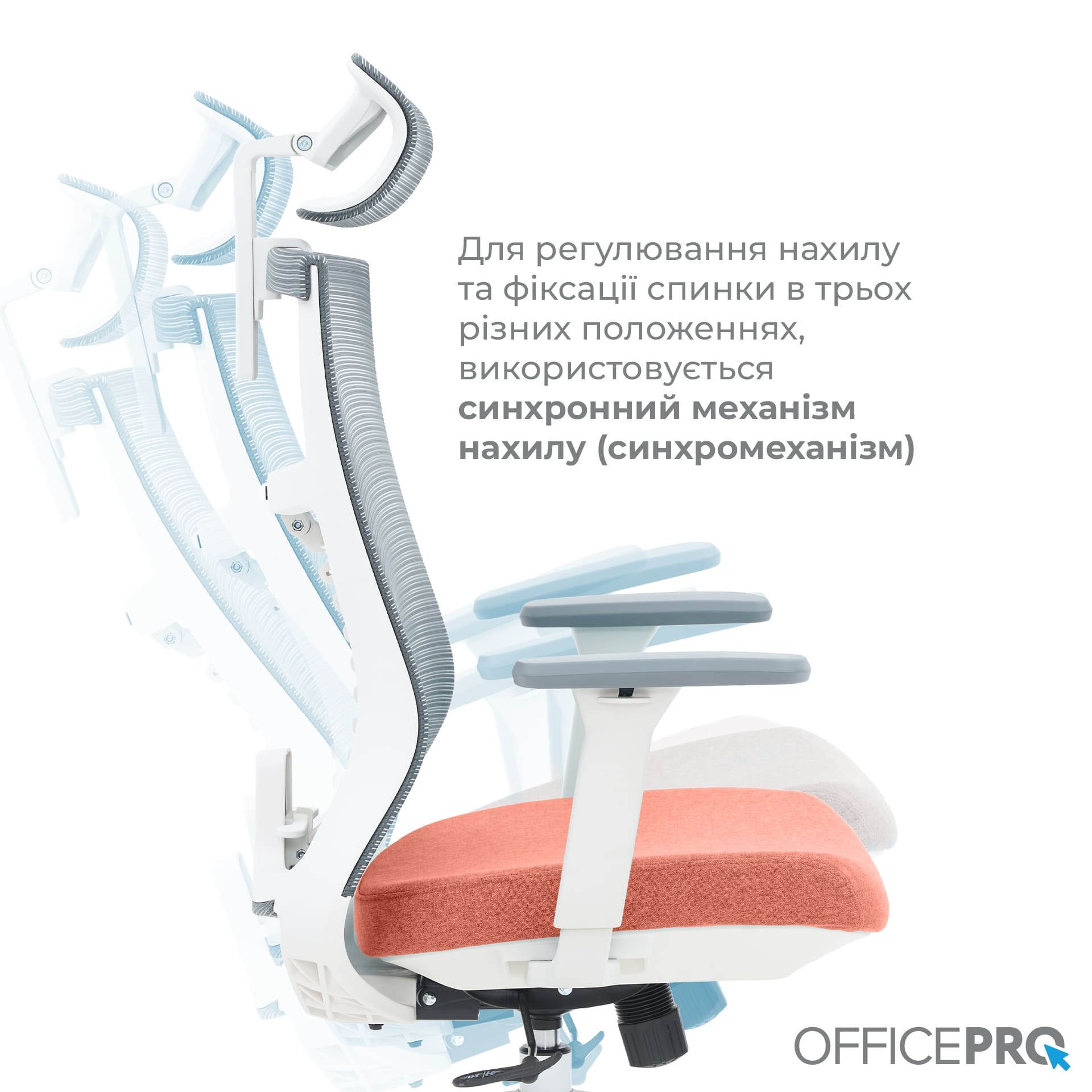 Кресло офисное OfficePro Balance OC550-W-DG-OR White/Dark Gray/Orange Кресло офисное OfficePro Balance OC550-W-DG-OR White/Dark Gray/Orange