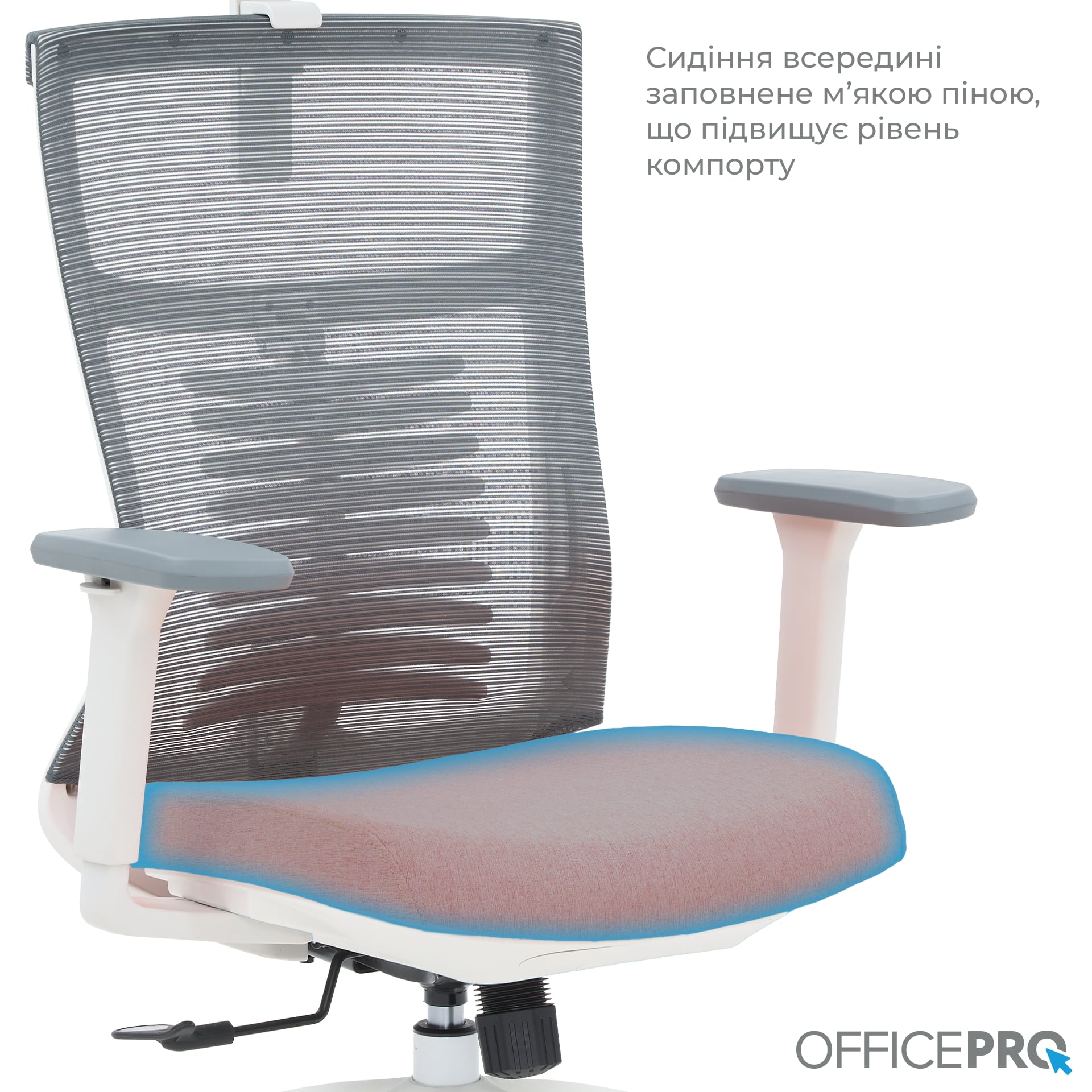 Кресло офисное OfficePro Balance OC550-W-DG-OR White/Dark Gray/Orange Кресло офисное OfficePro Balance OC550-W-DG-OR White/Dark Gray/Orange