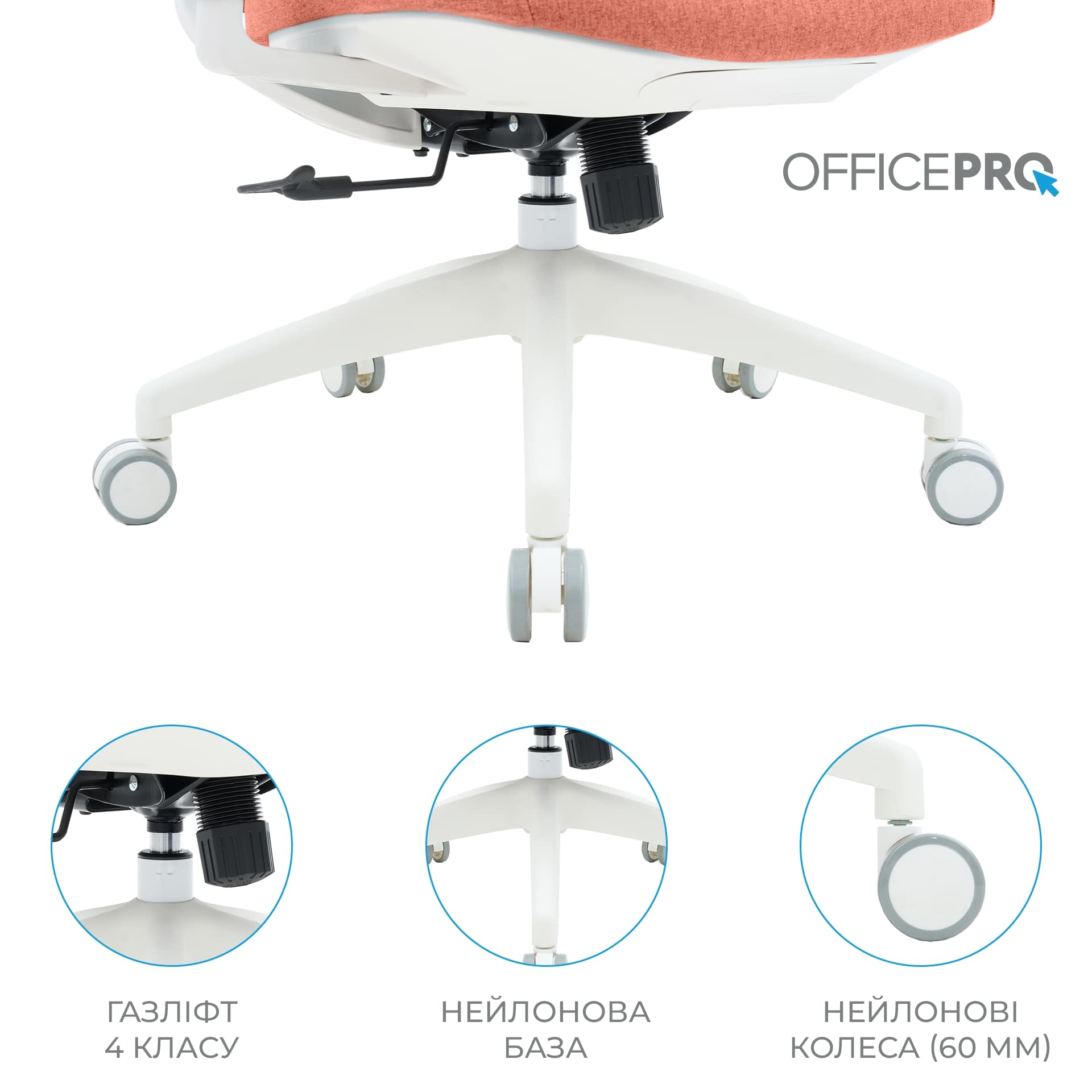 Кресло офисное OfficePro Balance OC550-W-DG-OR White/Dark Gray/Orange Кресло офисное OfficePro Balance OC550-W-DG-OR White/Dark Gray/Orange