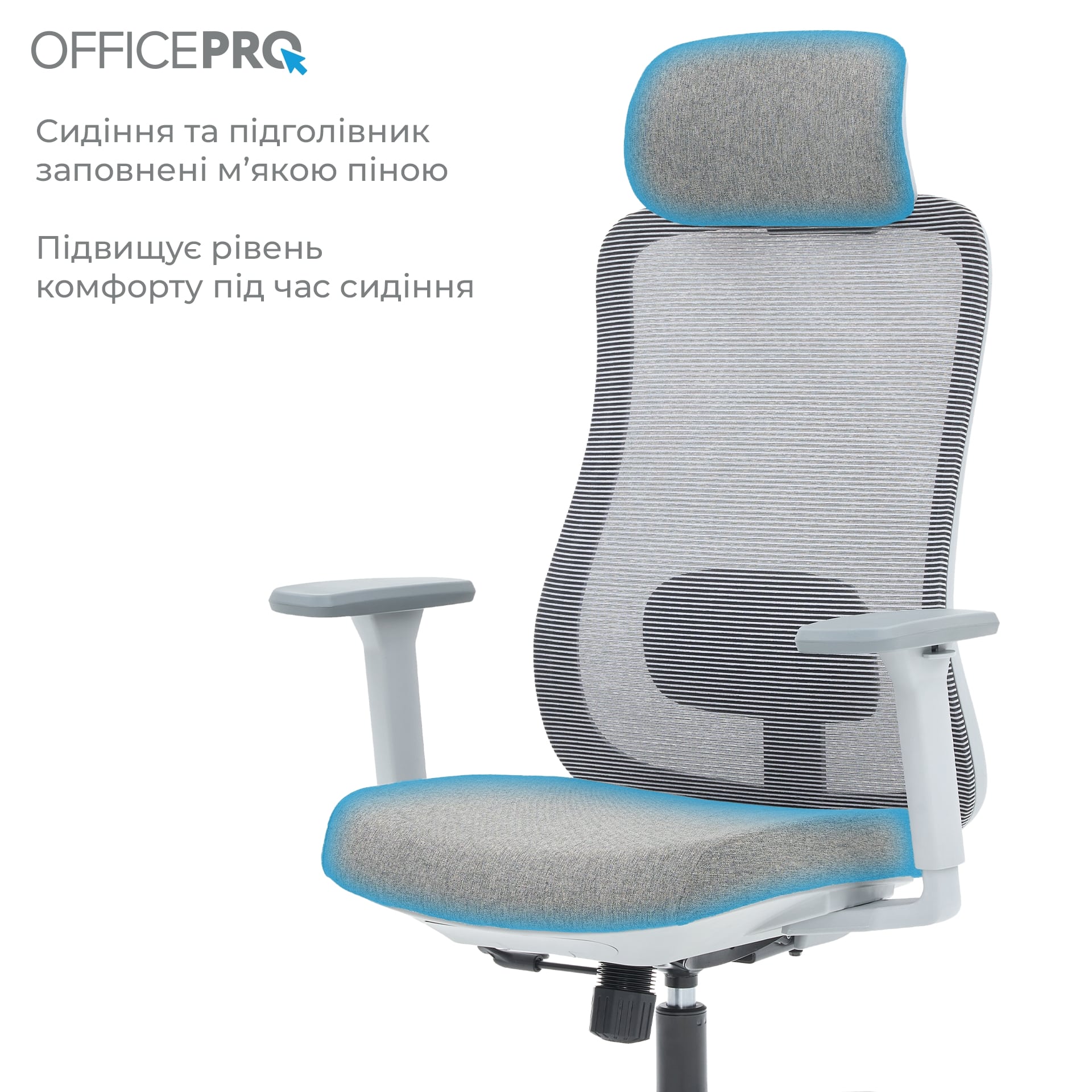Кресло офисное OfficePro Wave OC599-G-G-G Gray Кресло офисное OfficePro Wave OC599-G-G-G Gray