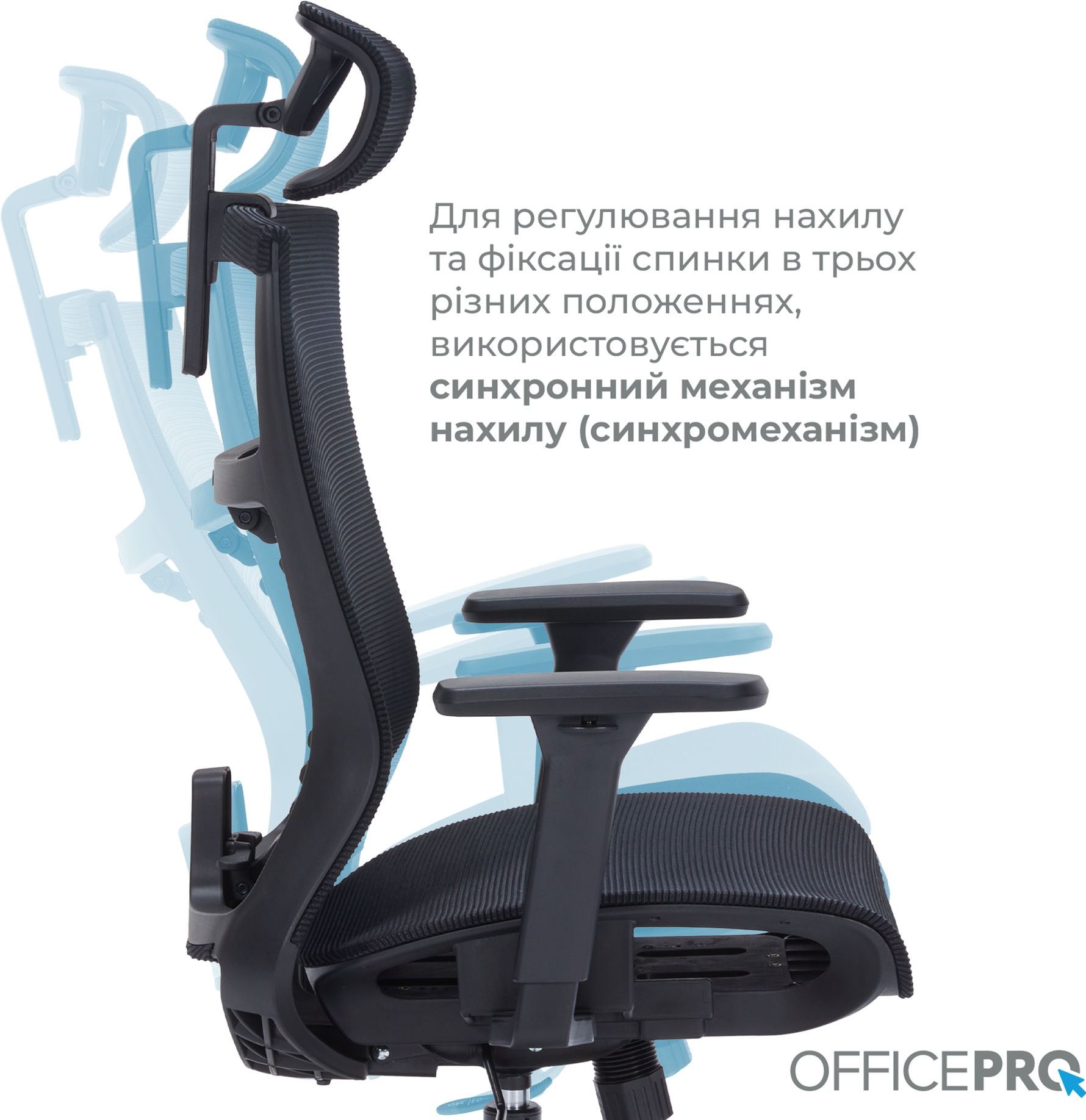 Кресло офисное Officepro Balance OC620-B-B-B Black Кресло офисное Officepro Balance OC620-B-B-B Black