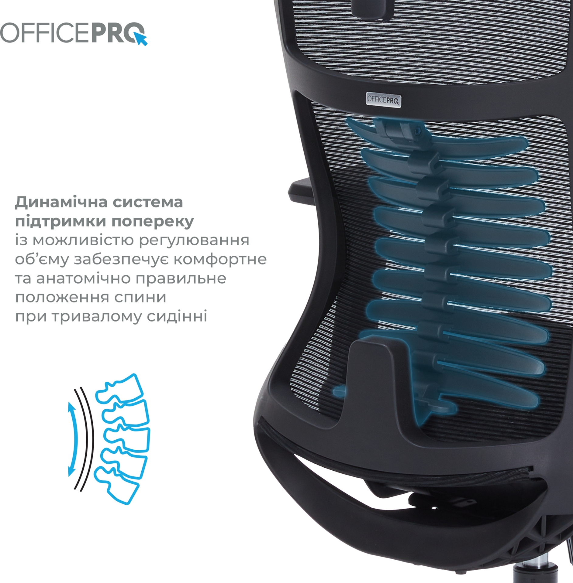 Кресло офисное Officepro Balance OC620-B-B-B Black Кресло офисное Officepro Balance OC620-B-B-B Black