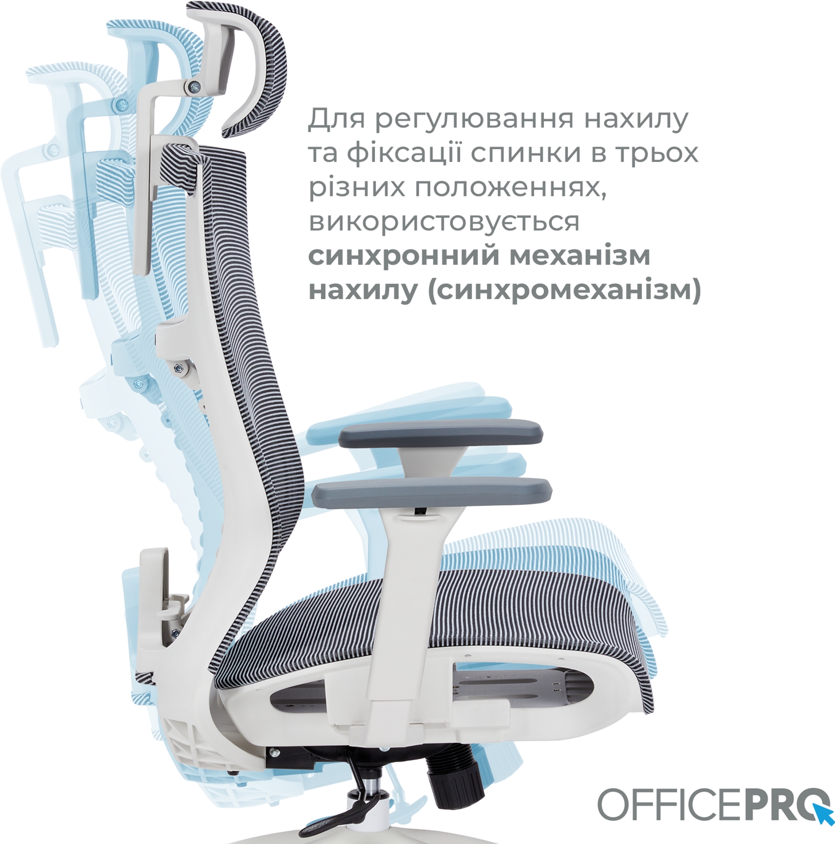 Кресло офисное Officepro Balance OC620-W-DG-DG White/Dark Gray Кресло офисное Officepro Balance OC620-W-DG-DG White/Dark Gray