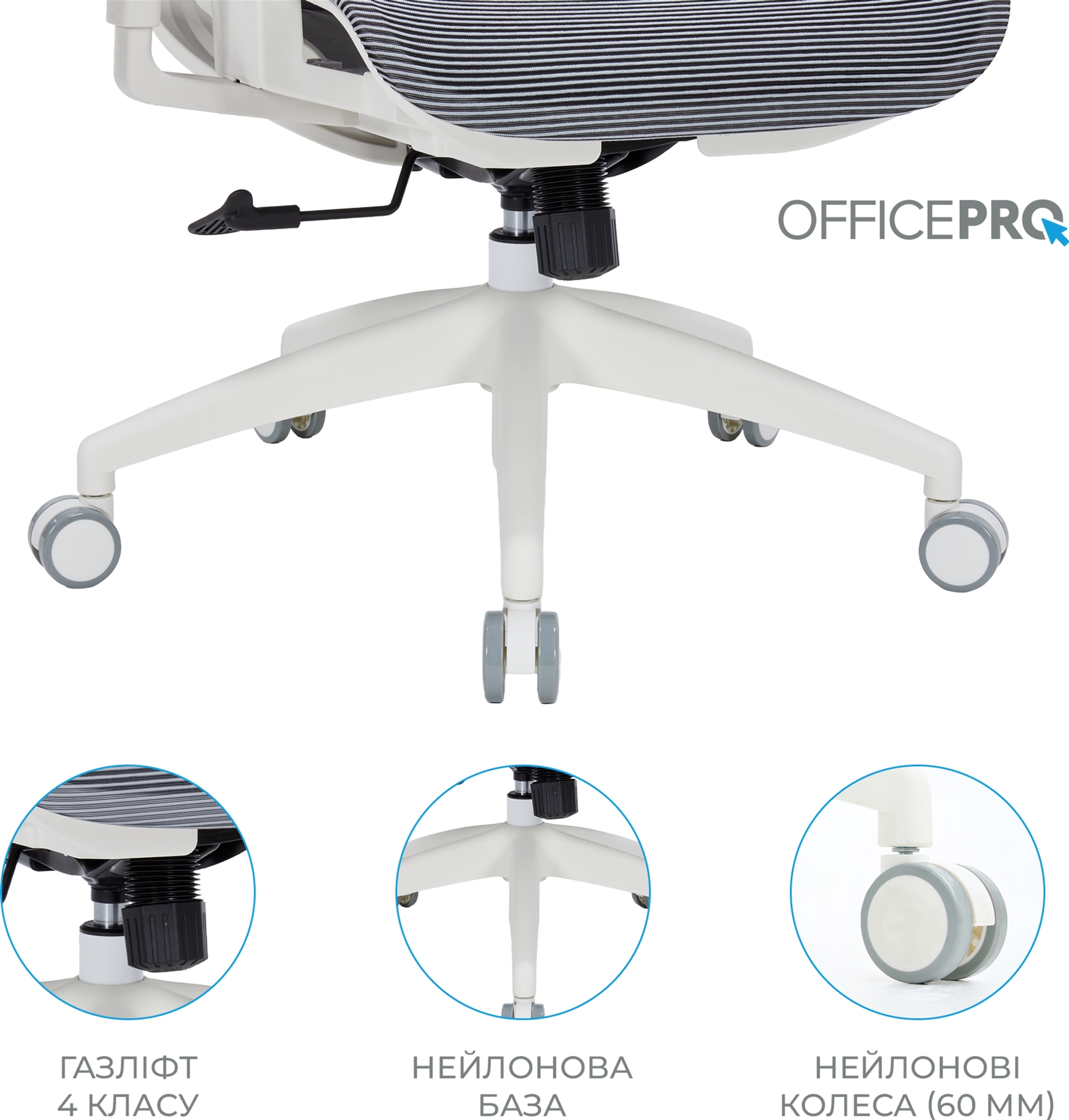 Кресло офисное Officepro Balance OC620-W-DG-DG White/Dark Gray Кресло офисное Officepro Balance OC620-W-DG-DG White/Dark Gray