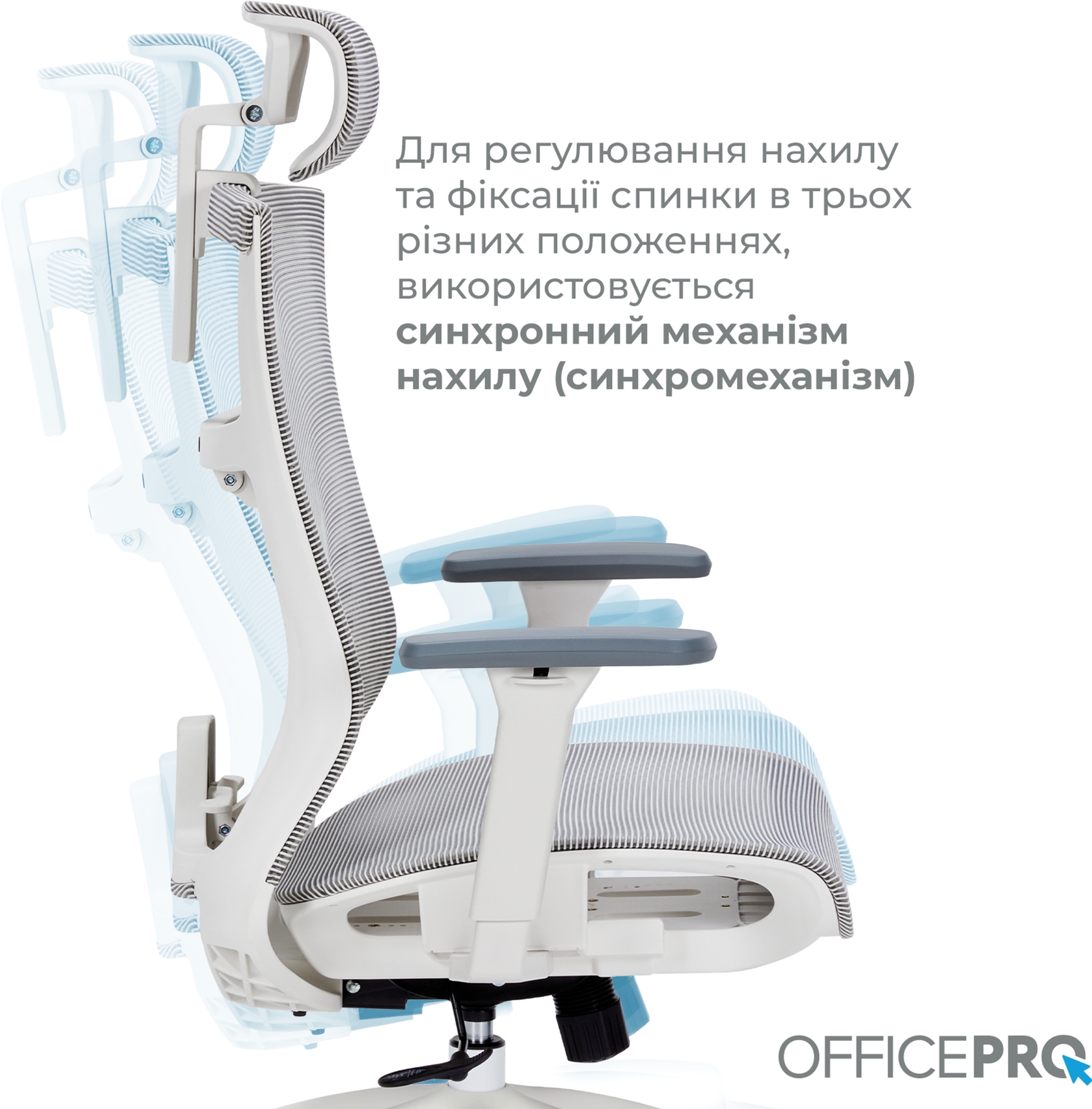 Кресло офисное Officepro Balance OC620-W-LG-LG White/Dark Gray Кресло офисное Officepro Balance OC620-W-LG-LG White/Dark Gray