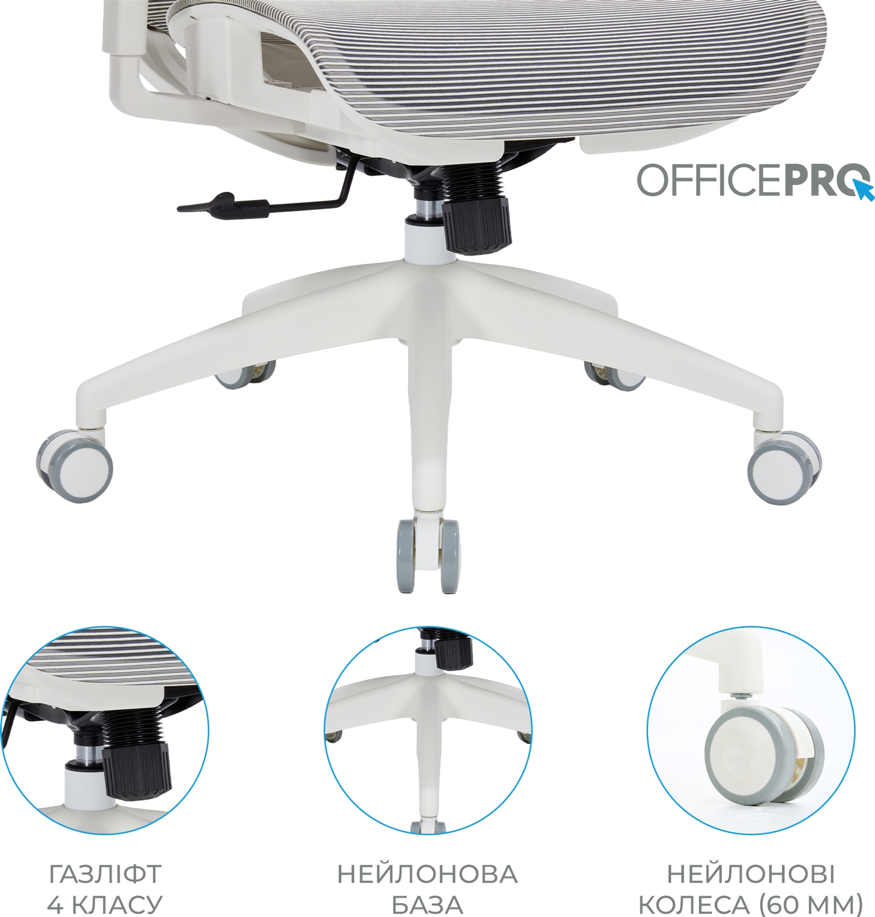 Кресло офисное Officepro Balance OC620-W-LG-LG White/Dark Gray Кресло офисное Officepro Balance OC620-W-LG-LG White/Dark Gray