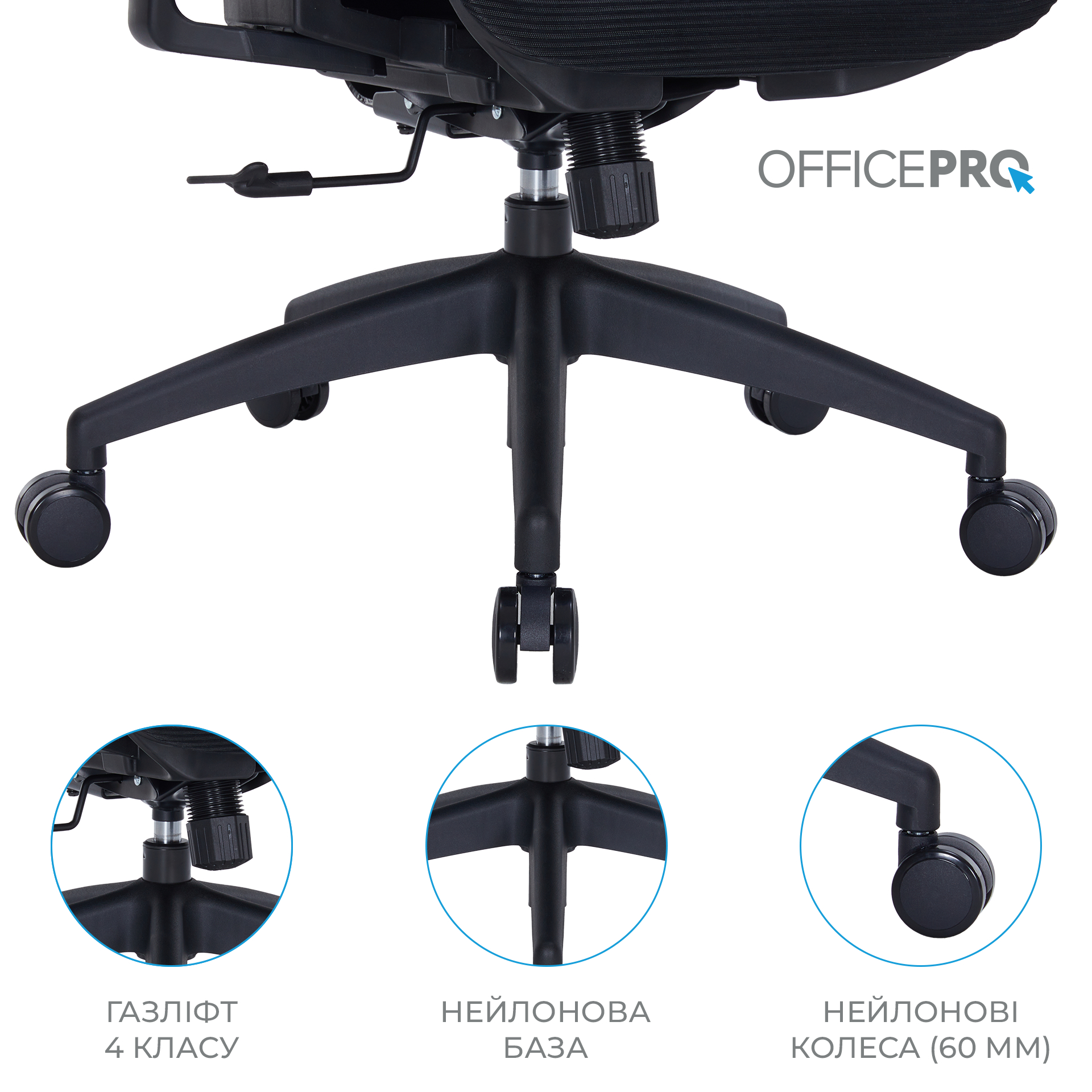 Кресло офисное OfficePro Atlas OC630-B-B-B Black Кресло офисное OfficePro Atlas OC630-B-B-B Black