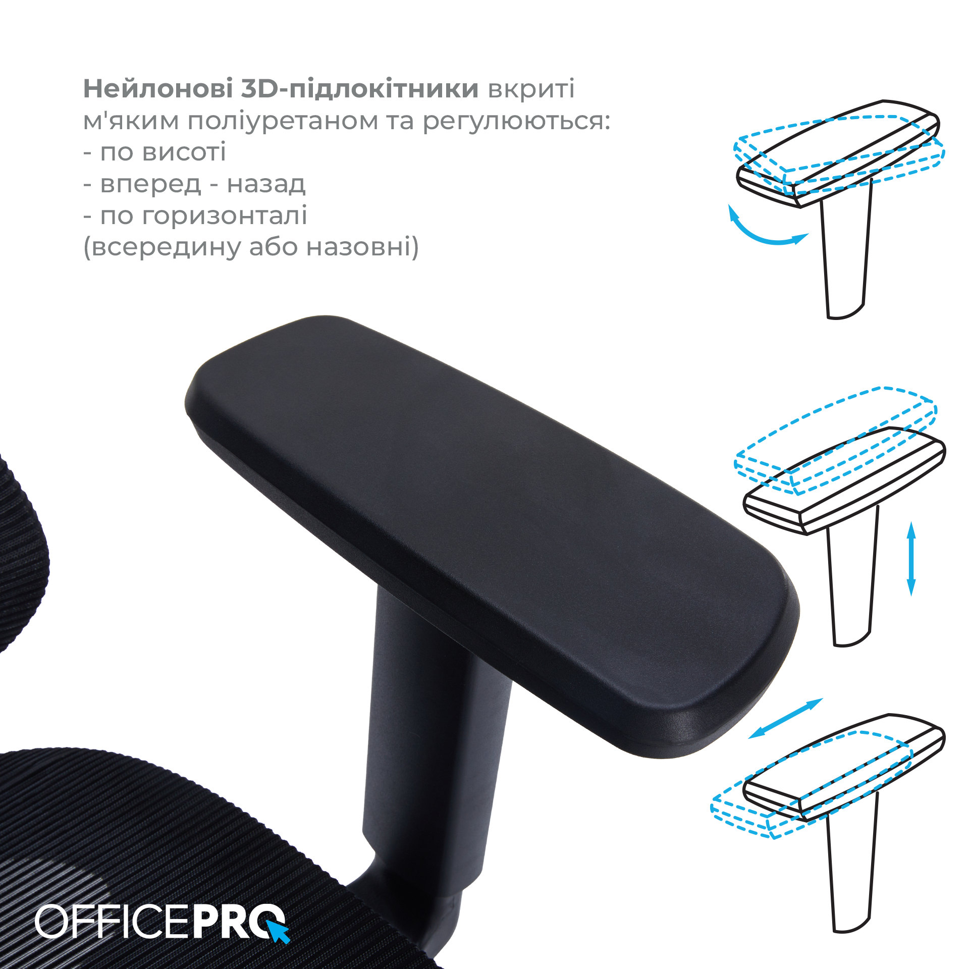 Кресло офисное OfficePro Atlas OC630-B-B-B Black Кресло офисное OfficePro Atlas OC630-B-B-B Black