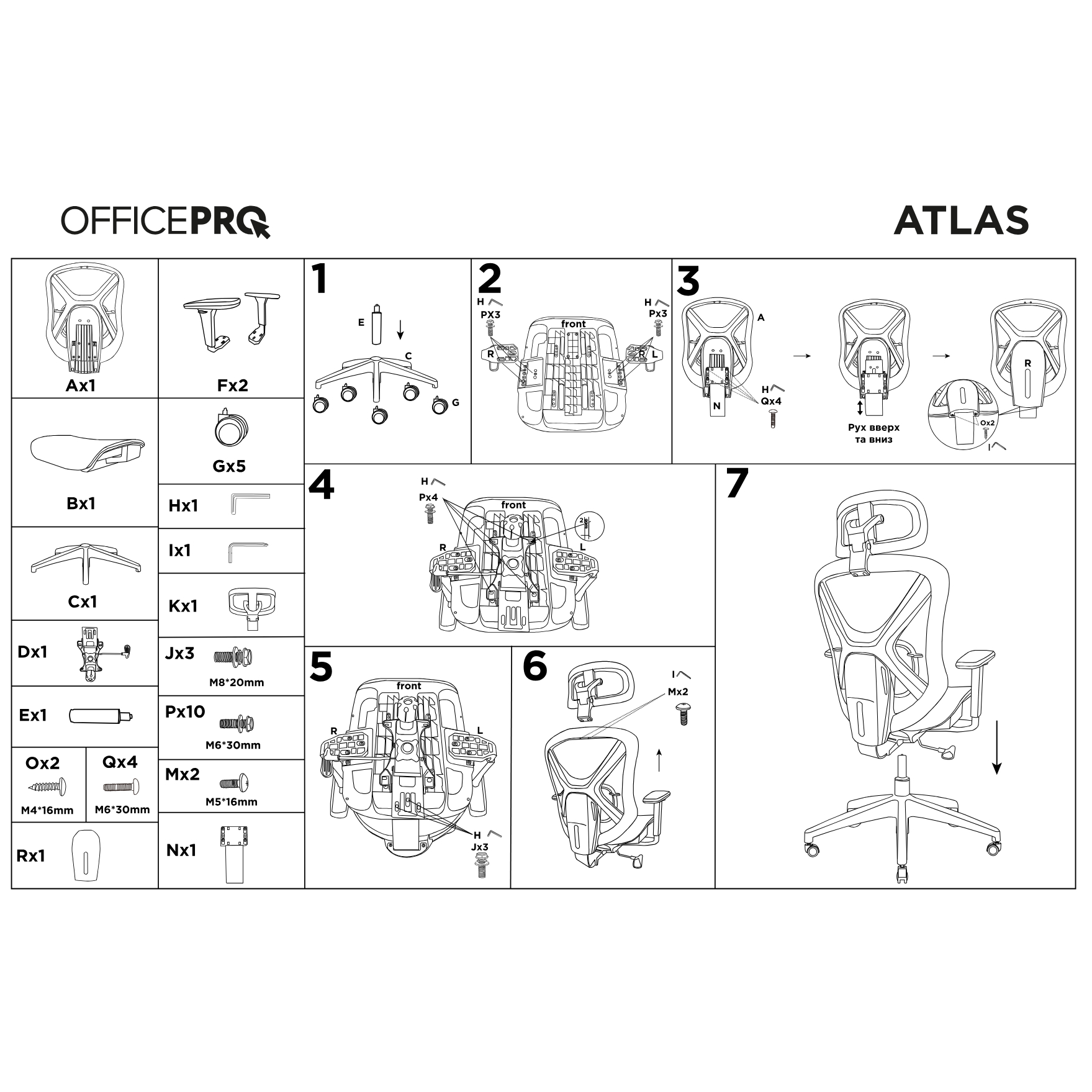 Кресло офисное OfficePro Atlas OC630-B-DG-DG Black/Dark Gray Кресло офисное OfficePro Atlas OC630-B-DG-DG Black/Dark Gray