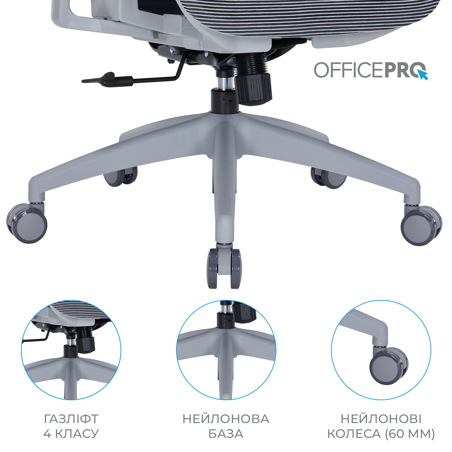 Кресло офисное OfficePro Atlas OC630-G-DG-DG Gray/Dark Gray Кресло офисное OfficePro Atlas OC630-G-DG-DG Gray/Dark Gray