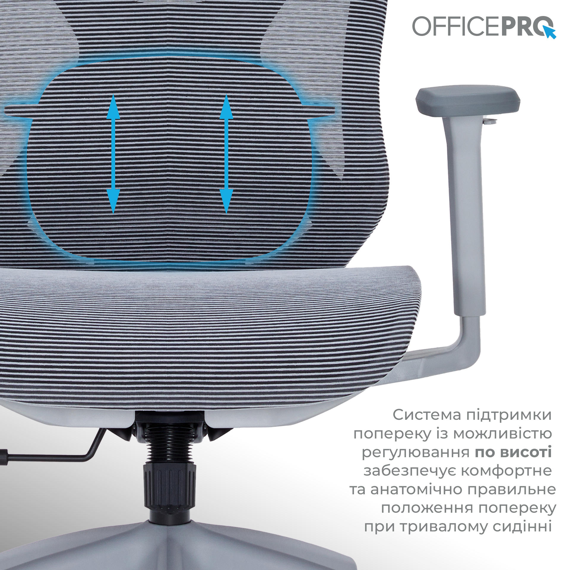 Кресло офисное OfficePro Atlas OC630-G-DG-DG Gray/Dark Gray Кресло офисное OfficePro Atlas OC630-G-DG-DG Gray/Dark Gray