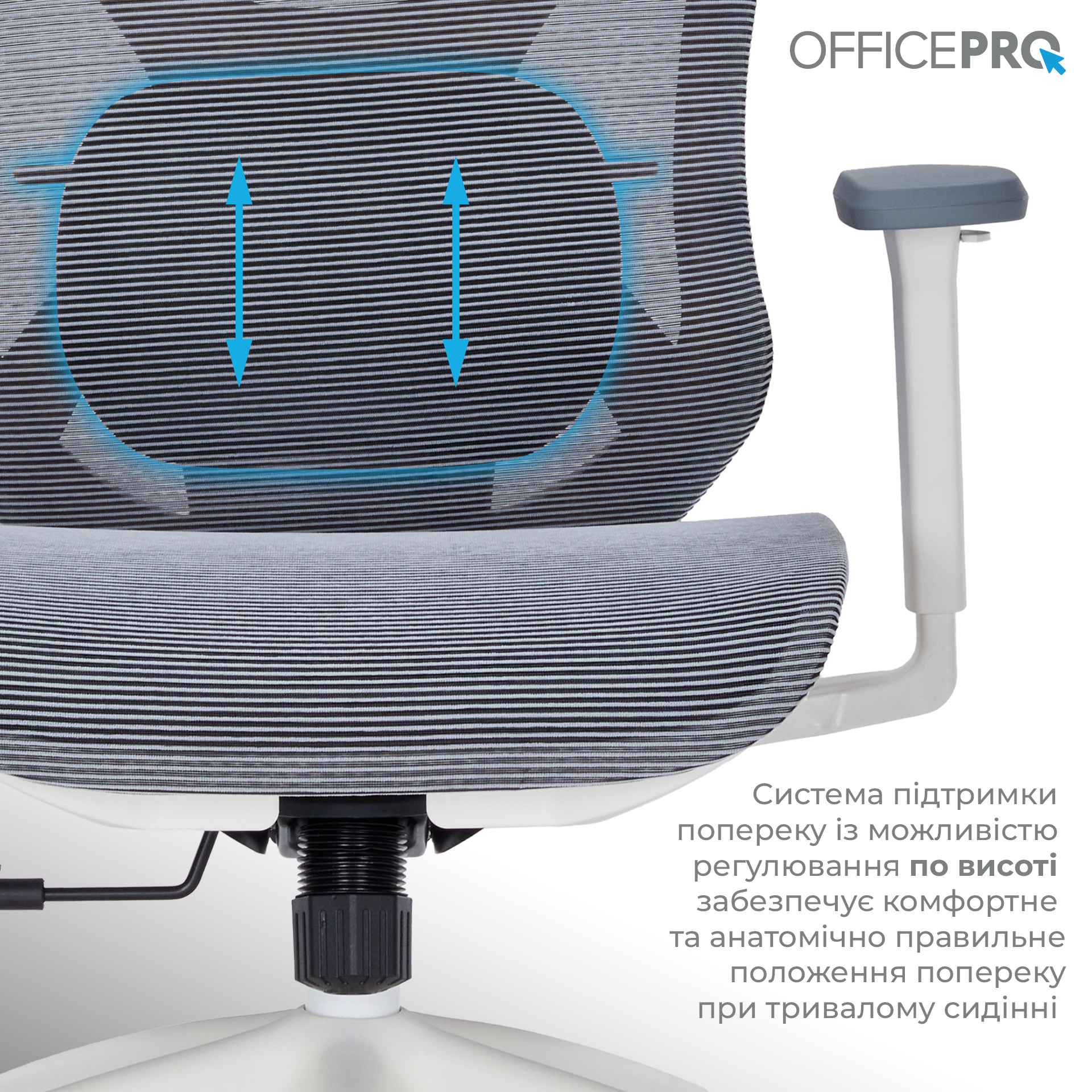 Кресло офисное OfficePro Atlas OC630-W-DG-DG White/Dark Gray Кресло офисное OfficePro Atlas OC630-W-DG-DG White/Dark Gray