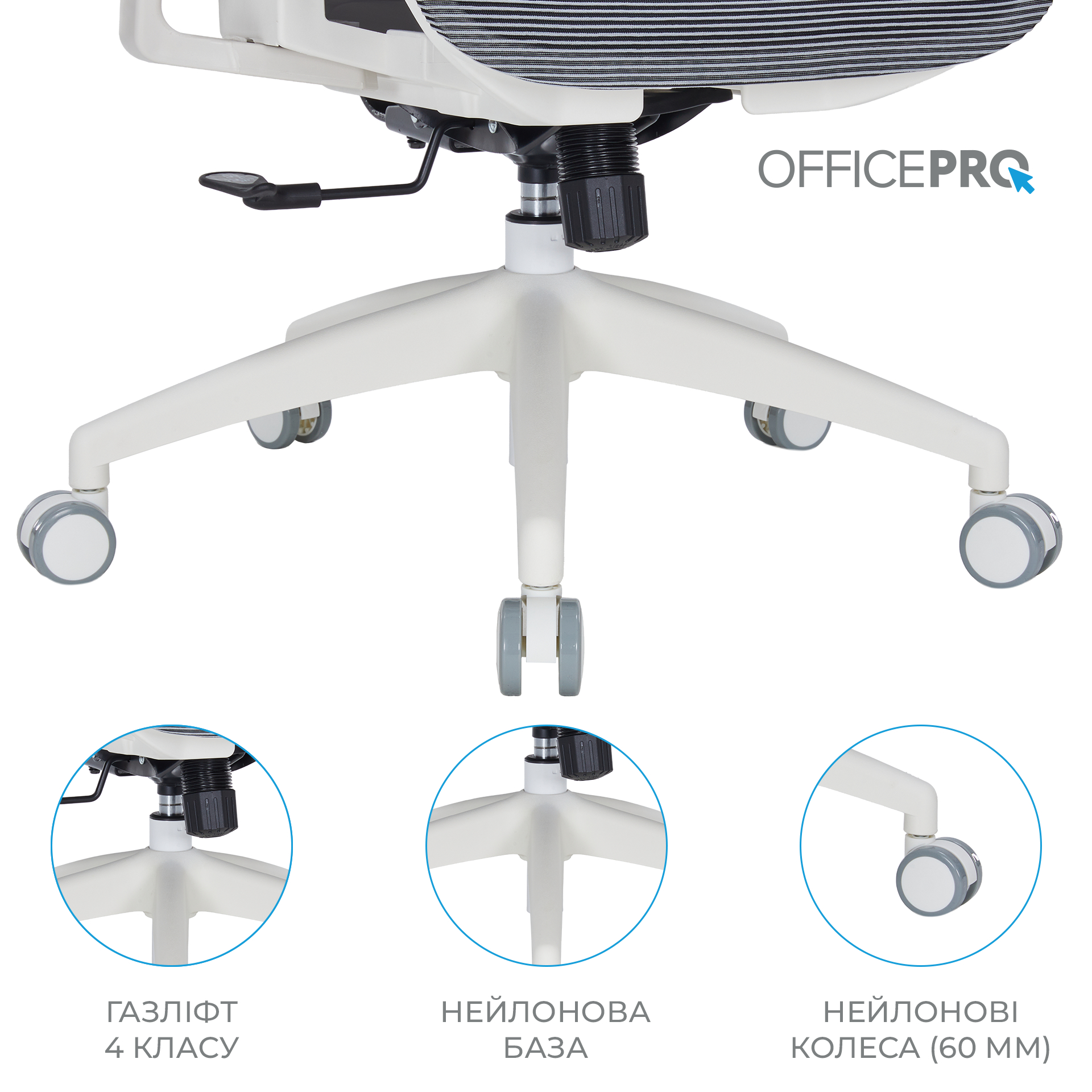 Кресло офисное OfficePro Atlas OC630-W-DG-DG White/Dark Gray Кресло офисное OfficePro Atlas OC630-W-DG-DG White/Dark Gray