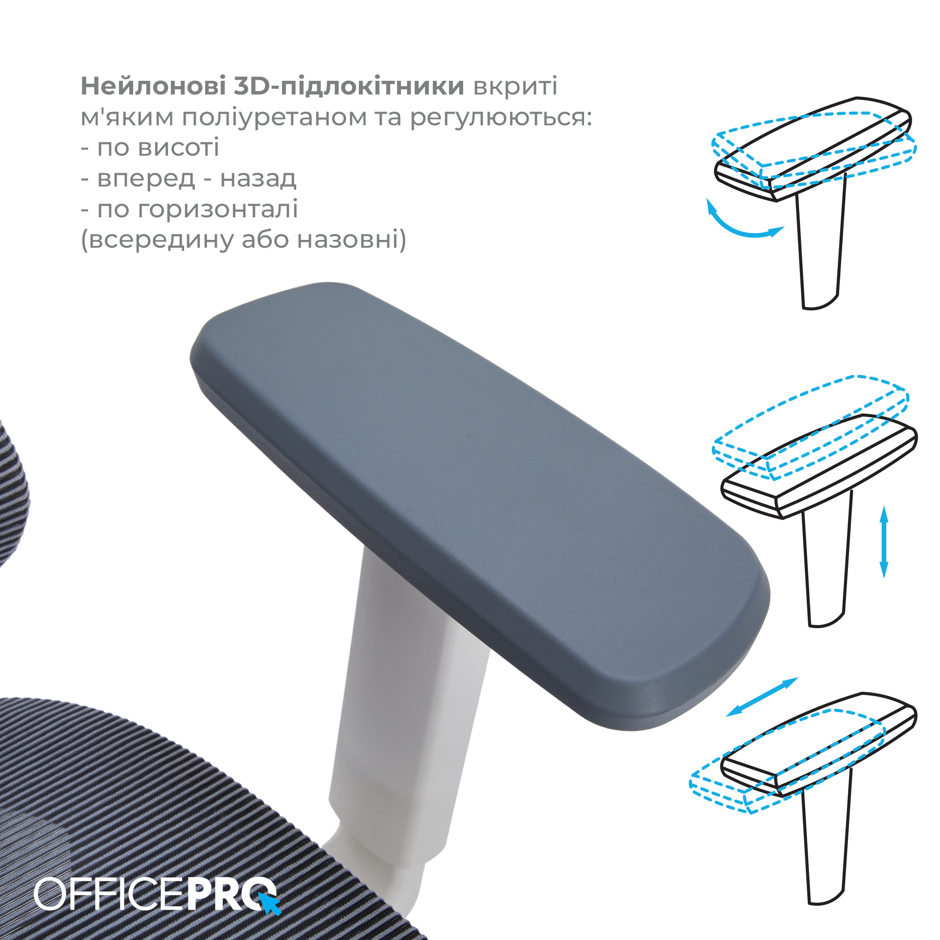 Кресло офисное OfficePro Atlas OC630-W-DG-DG White/Dark Gray Кресло офисное OfficePro Atlas OC630-W-DG-DG White/Dark Gray