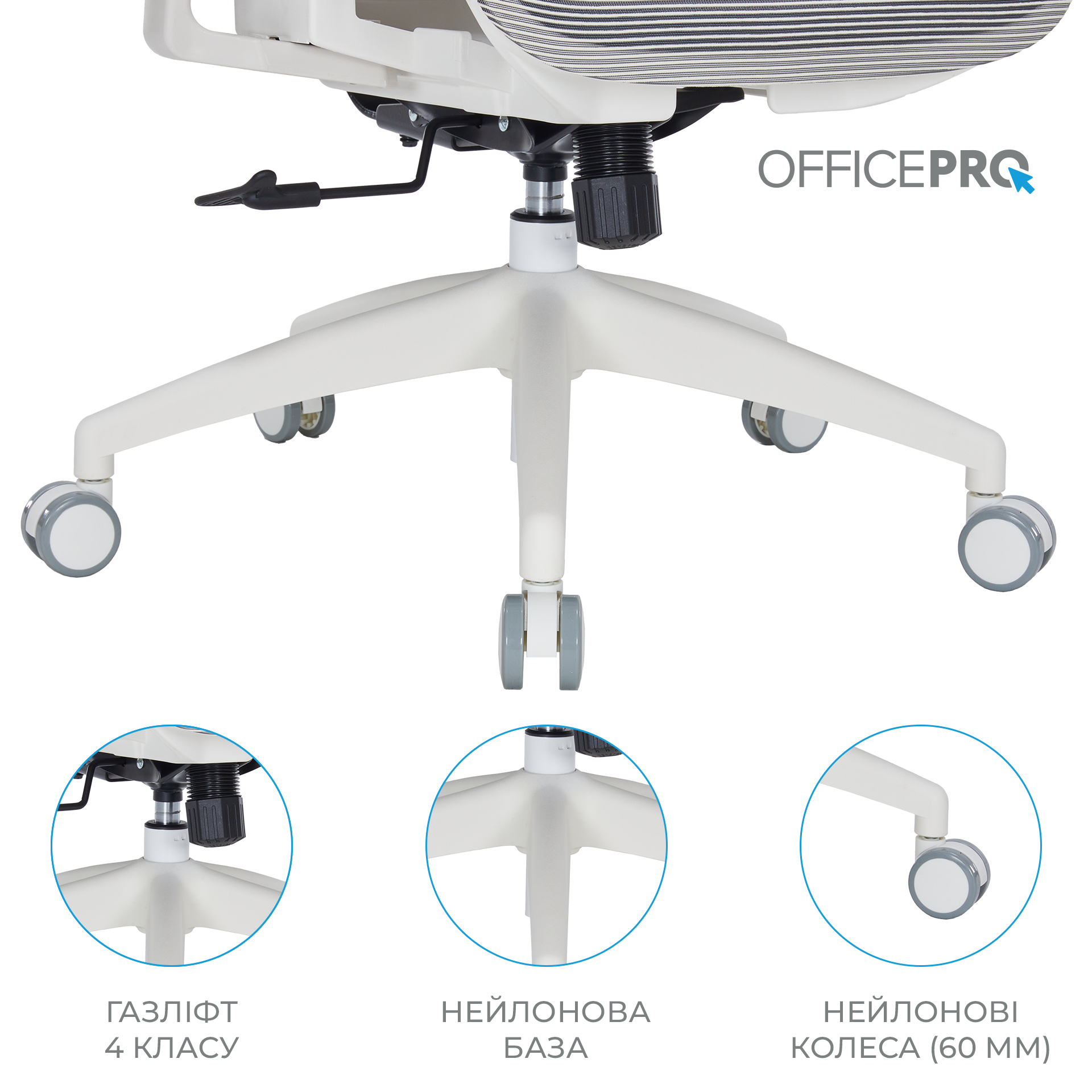 Кресло офисное OfficePro Atlas OC630-W-LG-LG White/Light Gray Кресло офисное OfficePro Atlas OC630-W-LG-LG White/Light Gray