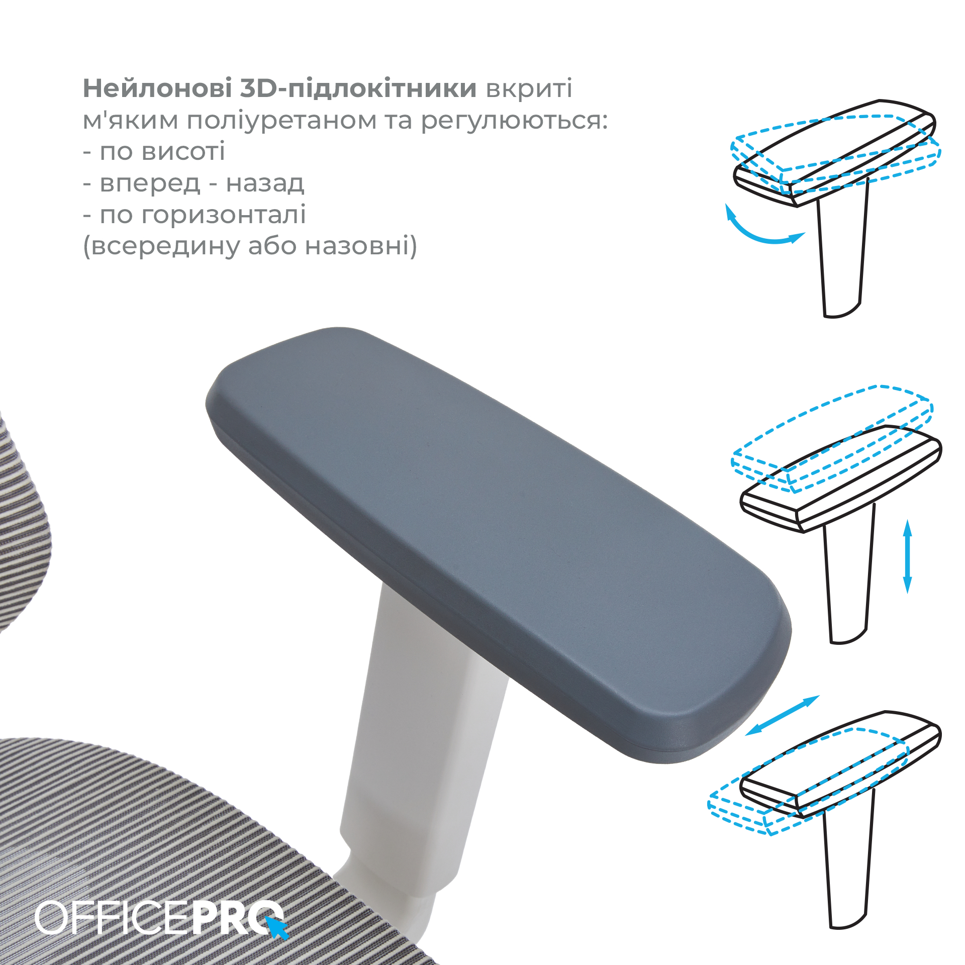 Кресло офисное OfficePro Atlas OC630-W-LG-LG White/Light Gray Кресло офисное OfficePro Atlas OC630-W-LG-LG White/Light Gray