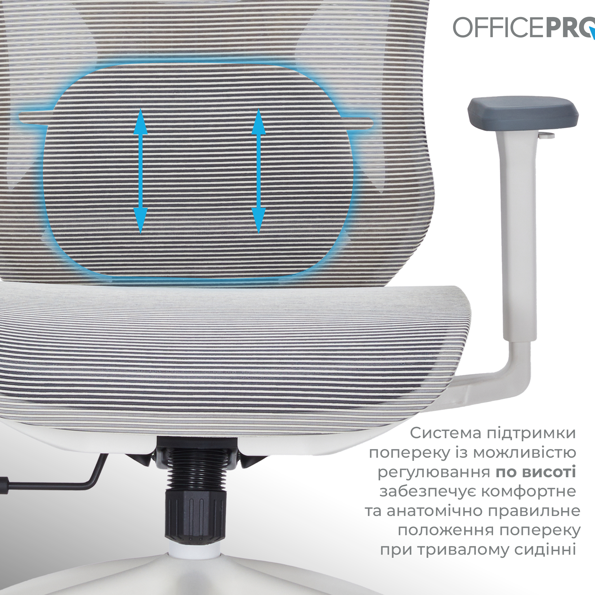Кресло офисное OfficePro Atlas OC630-W-LG-LG White/Light Gray Кресло офисное OfficePro Atlas OC630-W-LG-LG White/Light Gray