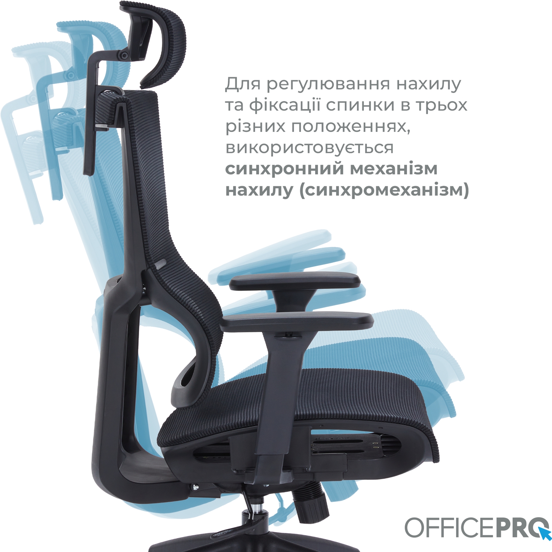 Кресло офисное Officepro Elegant OC660-B-B-B Black Кресло офисное Officepro Elegant OC660-B-B-B Black
