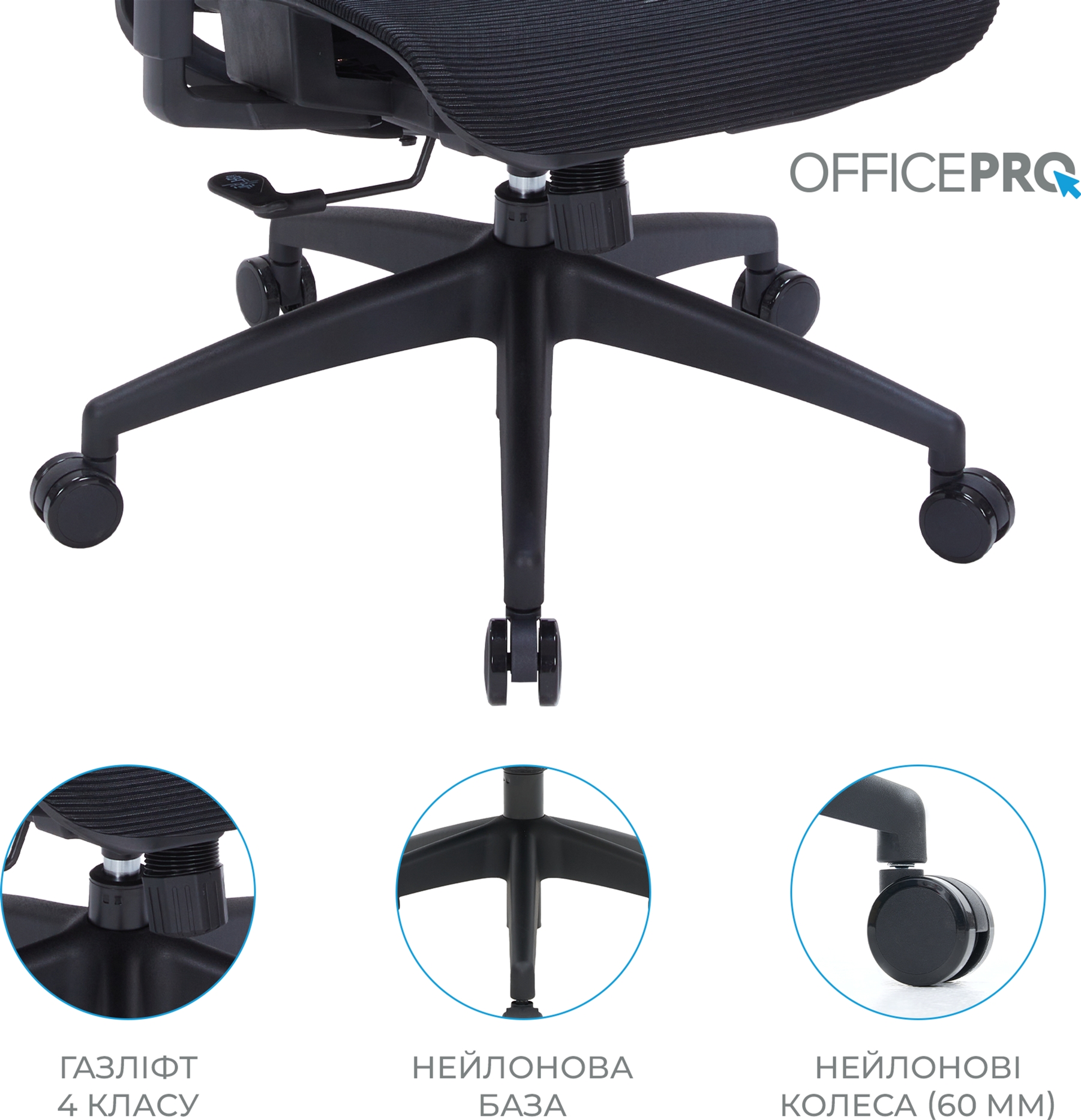 Кресло офисное Officepro Elegant OC660-B-B-B Black Кресло офисное Officepro Elegant OC660-B-B-B Black