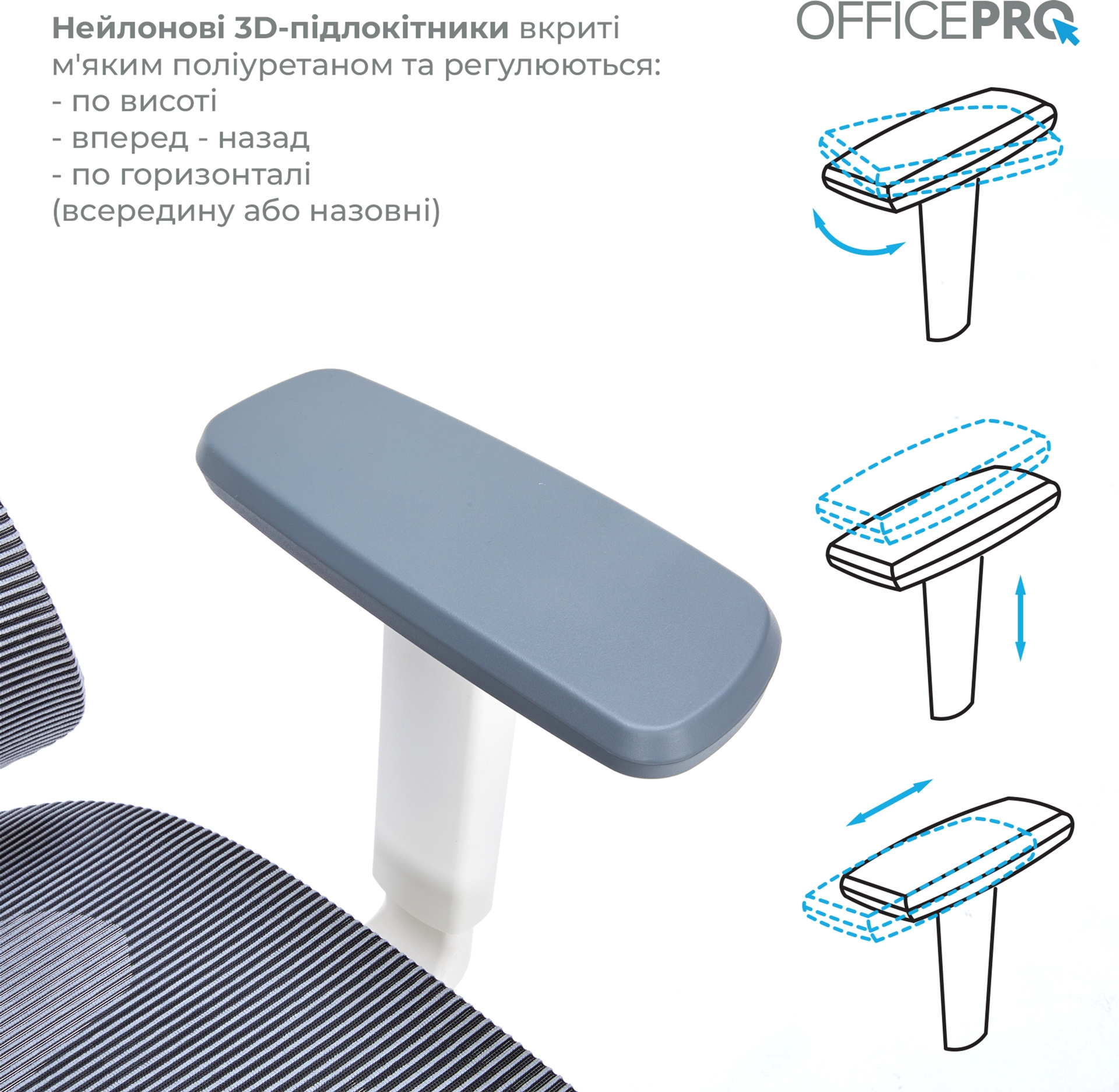 Кресло офисное Officepro Elegant OC660-W-DG-DG White/Dark Gray Кресло офисное Officepro Elegant OC660-W-DG-DG White/Dark Gray