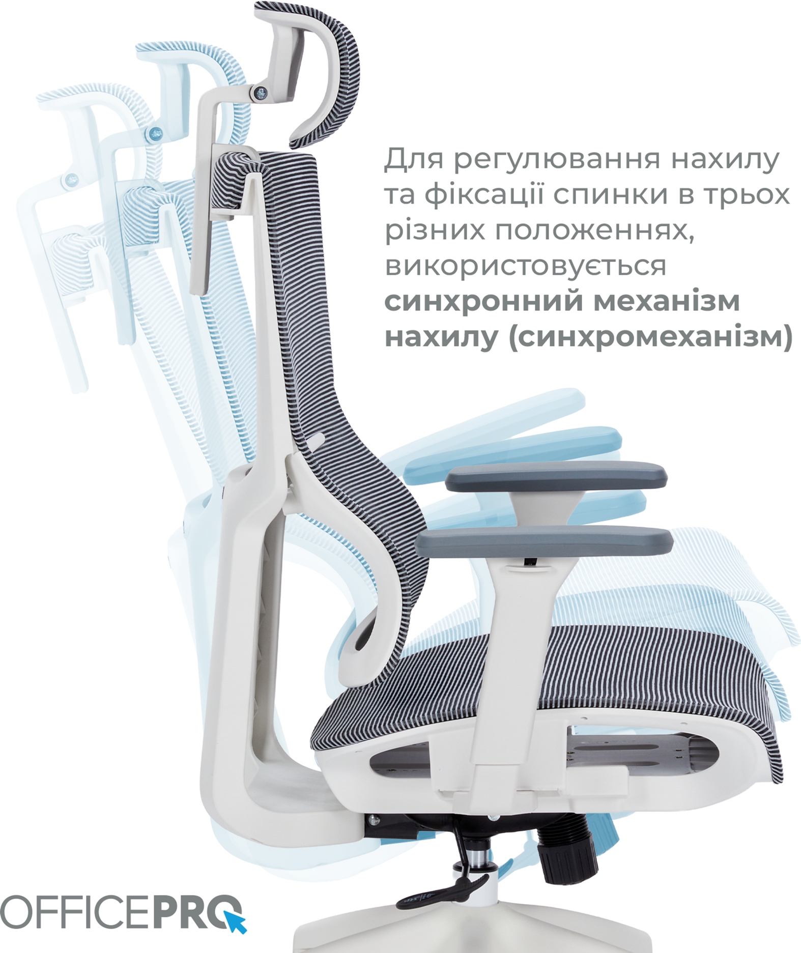 Кресло офисное Officepro Elegant OC660-W-DG-DG White/Dark Gray Кресло офисное Officepro Elegant OC660-W-DG-DG White/Dark Gray