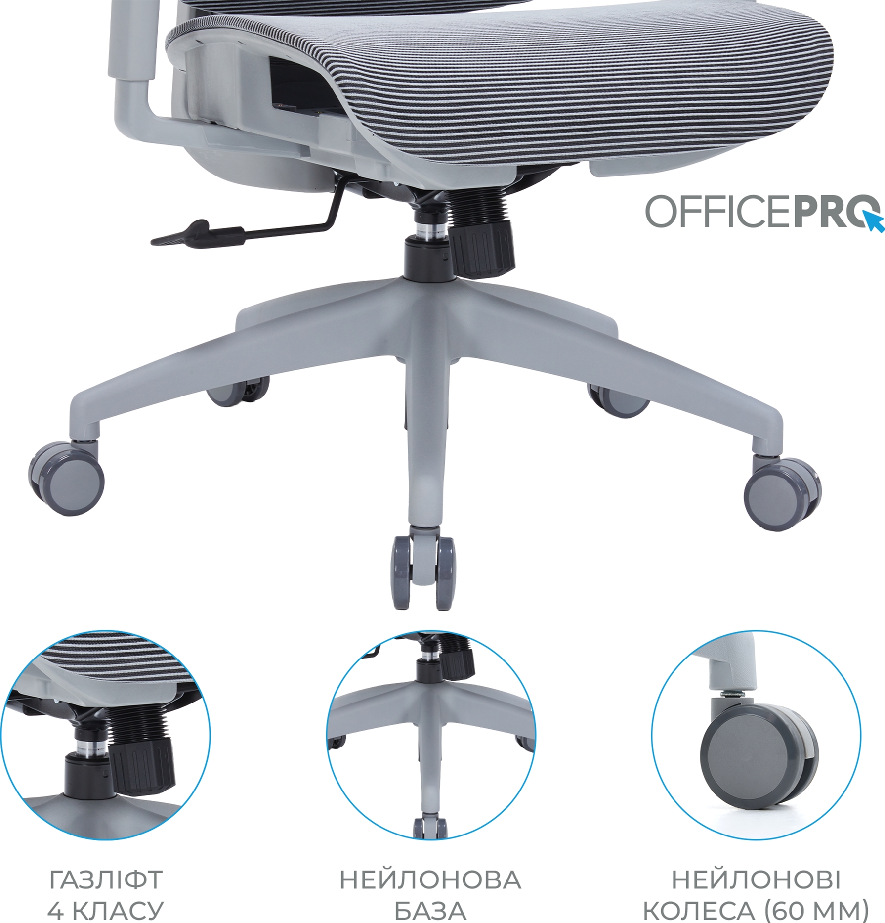 Кресло офисное Officepro Elegant OC660-W-DG-DG White/Dark Gray Кресло офисное Officepro Elegant OC660-W-DG-DG White/Dark Gray