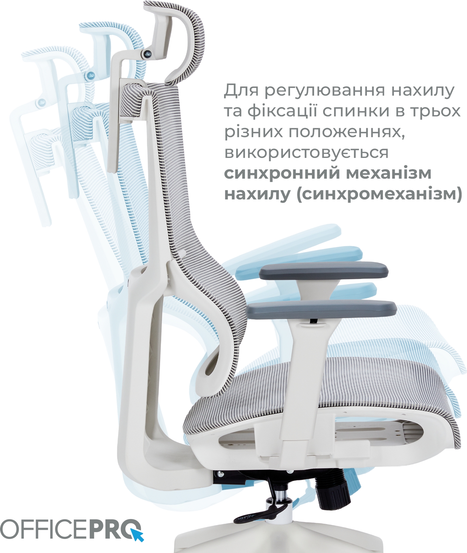 Кресло офисное Officepro Elegant OC660-W-LG-LG White/Light Gray Кресло офисное Officepro Elegant OC660-W-LG-LG White/Light Gray