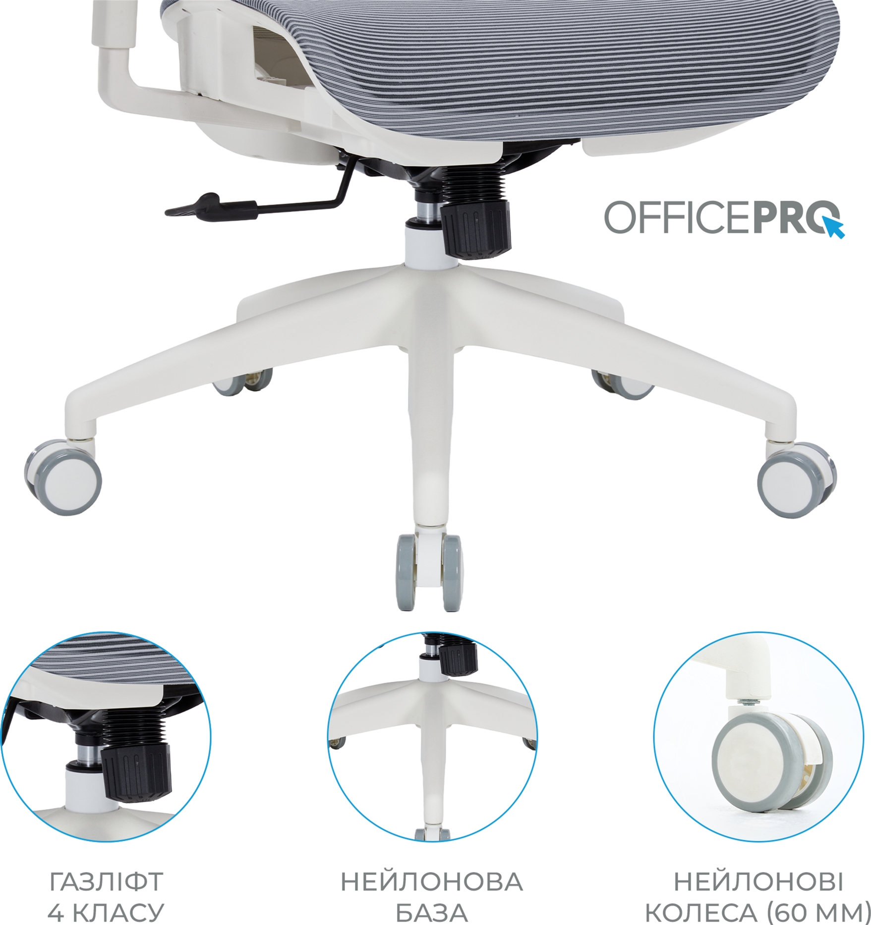 Кресло офисное Officepro Elegant OC660-W-LG-LG White/Light Gray Кресло офисное Officepro Elegant OC660-W-LG-LG White/Light Gray