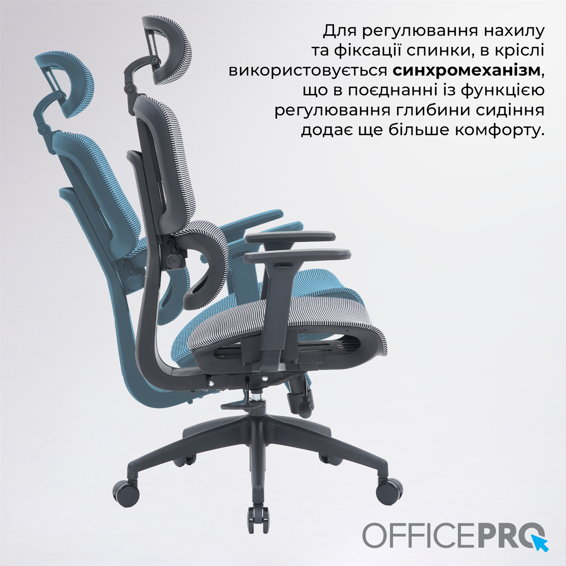 Кресло офисное Officepro Skyline OC680-B-G-G Black/Grey Кресло офисное Officepro Skyline OC680-B-G-G Black/Grey