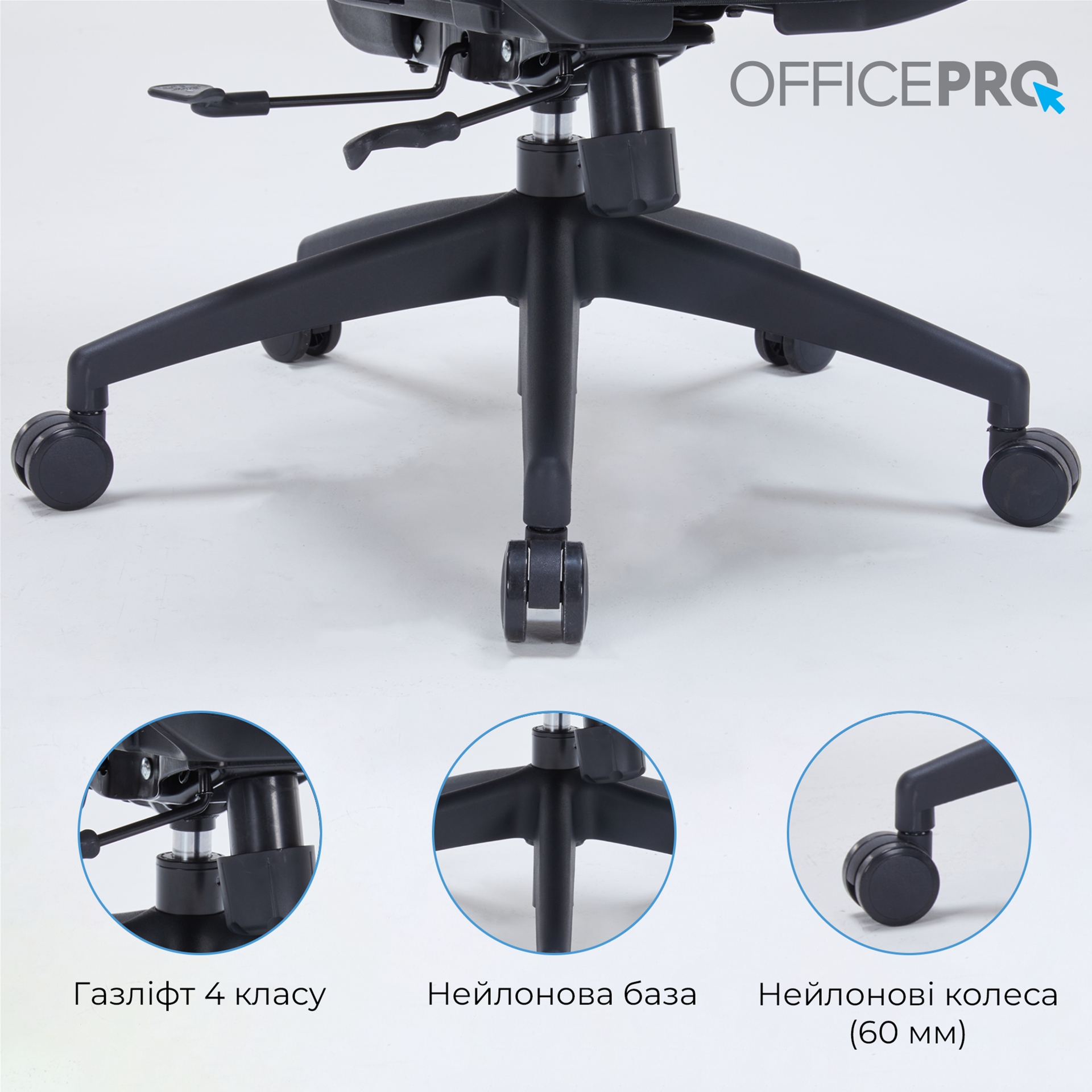 Кресло офисное Officepro Skyline OC680-B-G-G Black/Grey Кресло офисное Officepro Skyline OC680-B-G-G Black/Grey